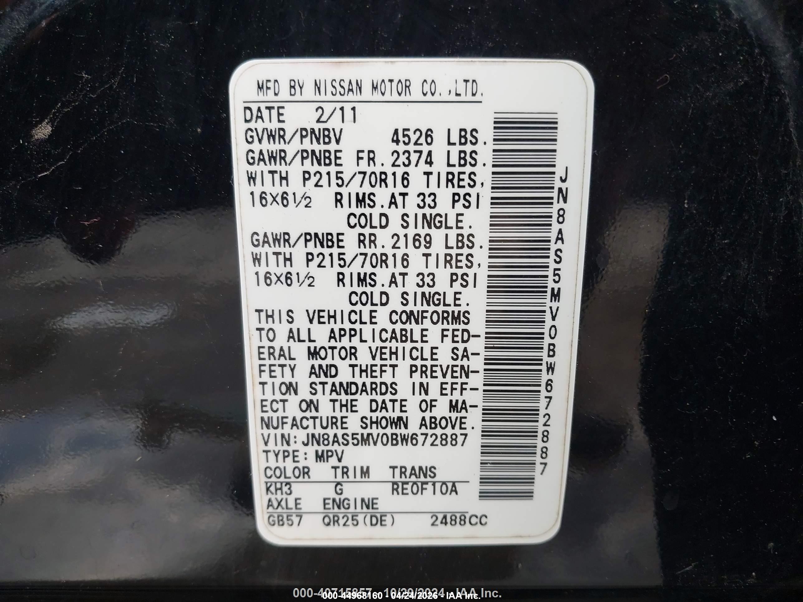 2011 Nissan Rogue S Black vin: JN8AS5MV0BW672887