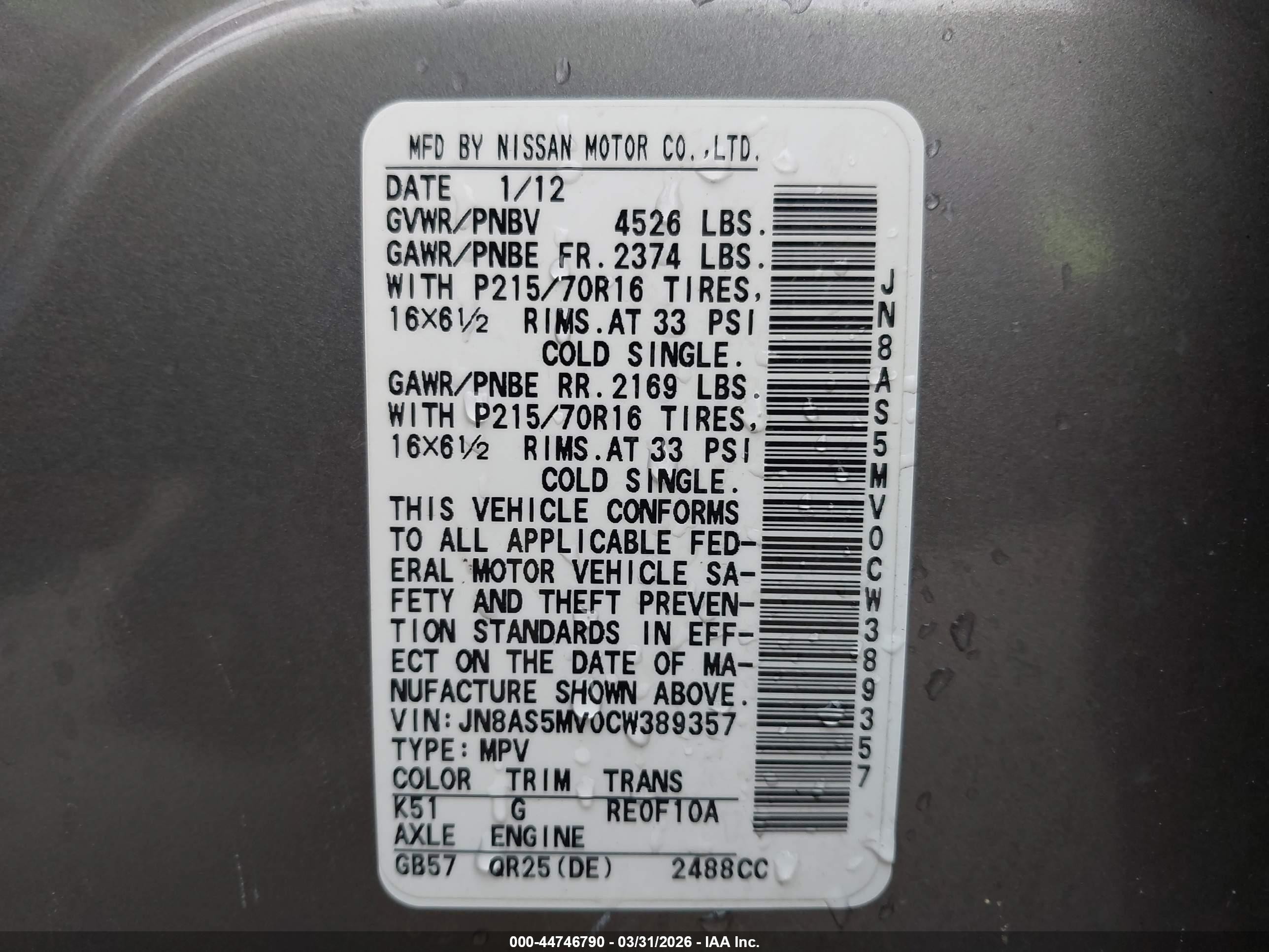 2012 Nissan Rogue S Gray vin: JN8AS5MV0CW389357