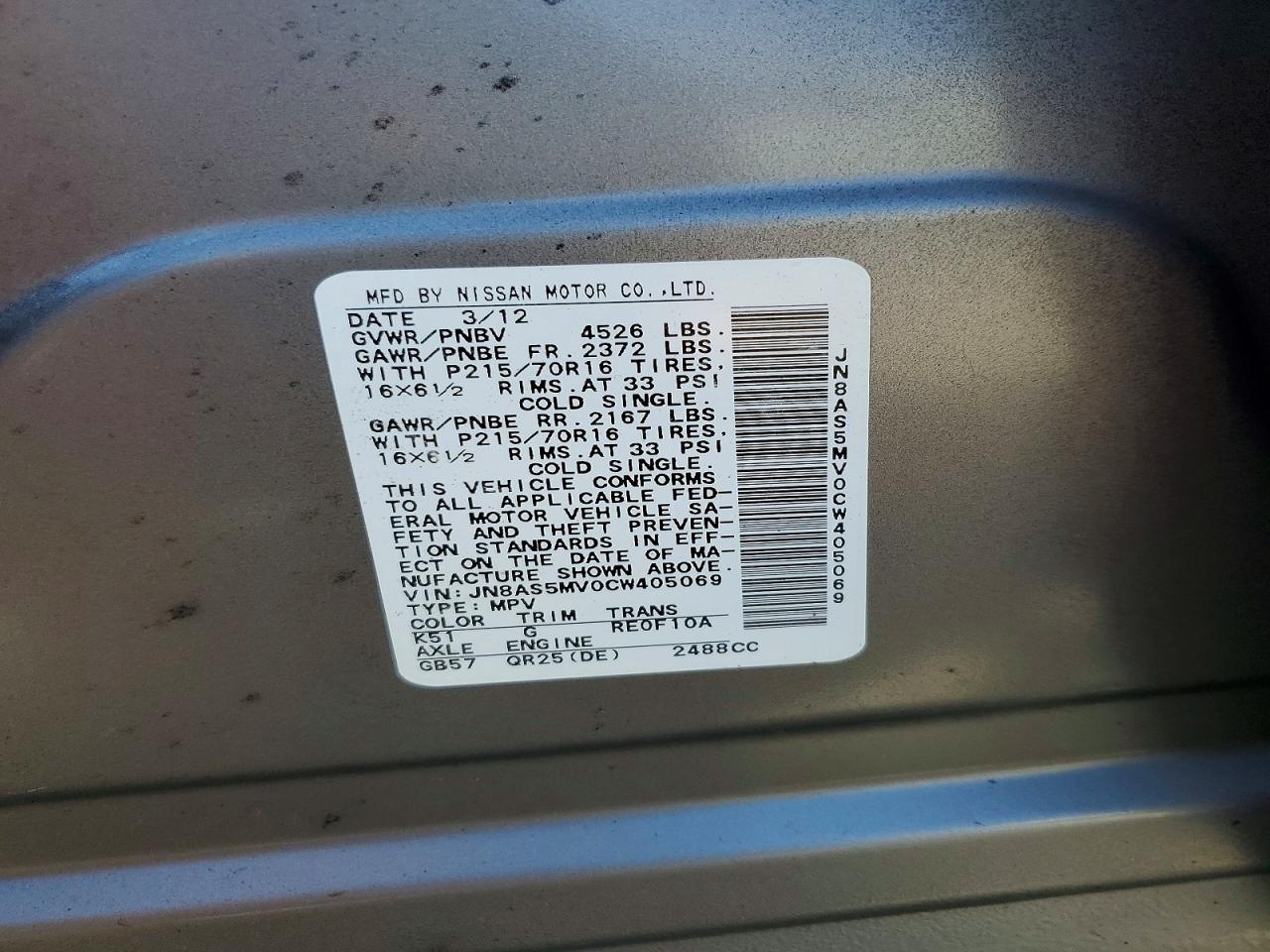 2012 Nissan Rogue S Gray vin: JN8AS5MV0CW405069