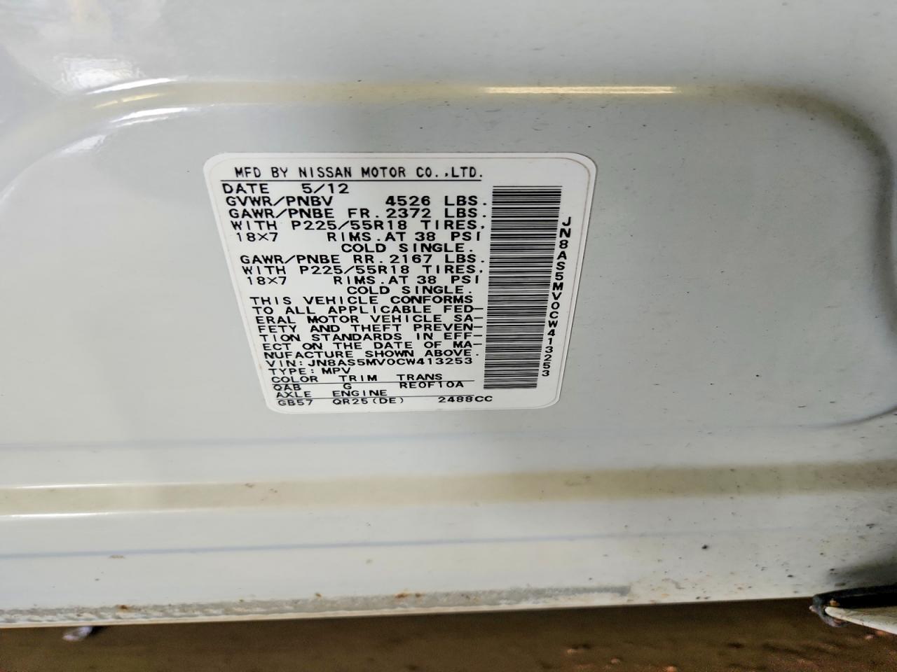 2012 Nissan Rogue S Белый vin: JN8AS5MV0CW413253