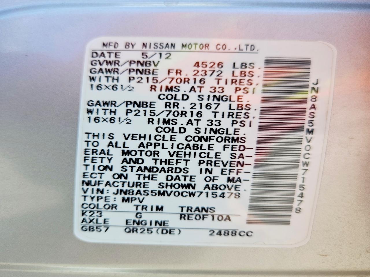 2012 Nissan Rogue S Серебряный vin: JN8AS5MV0CW715478