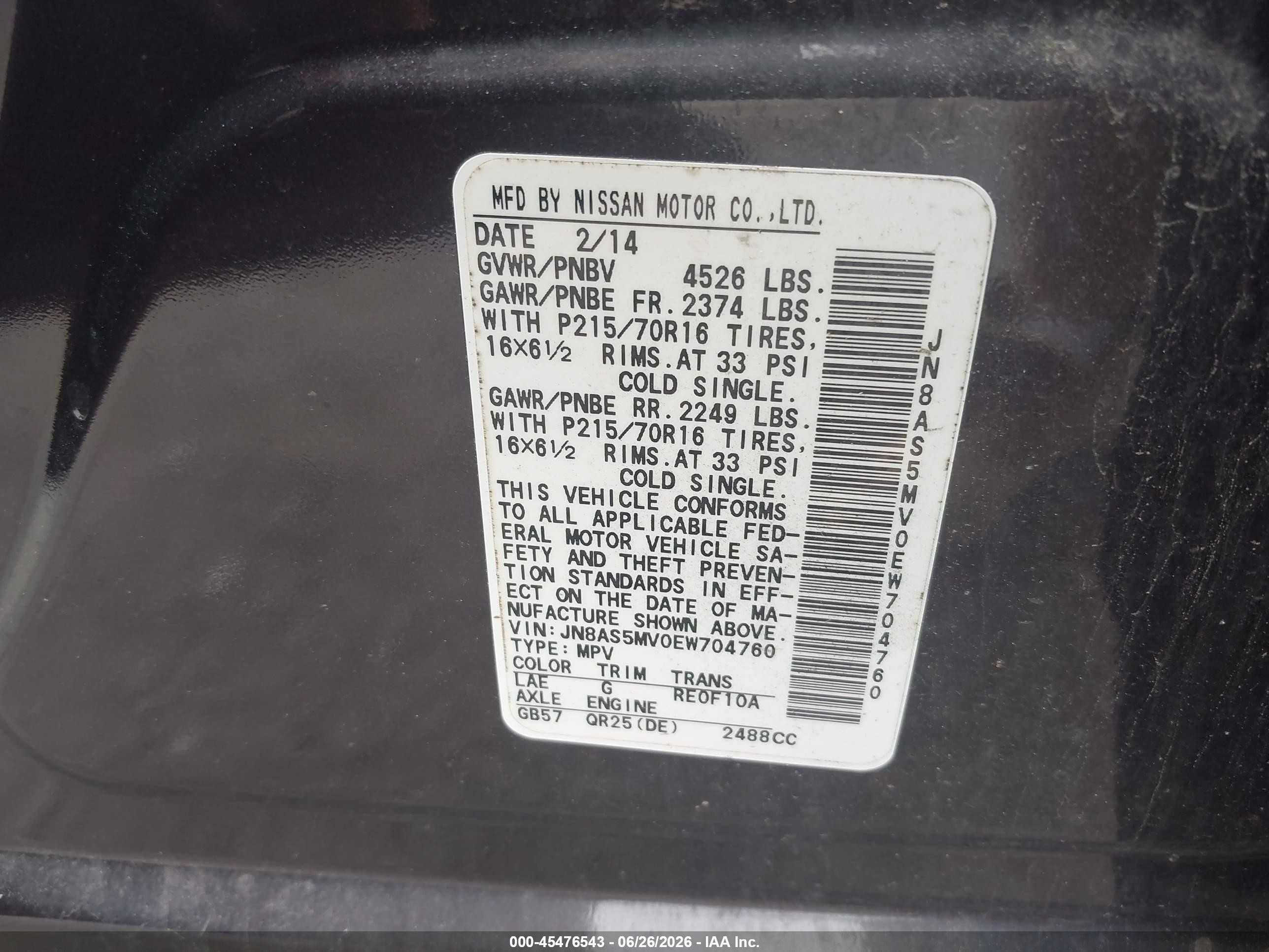 2014 Nissan Rogue Select S Серый vin: JN8AS5MV0EW704760