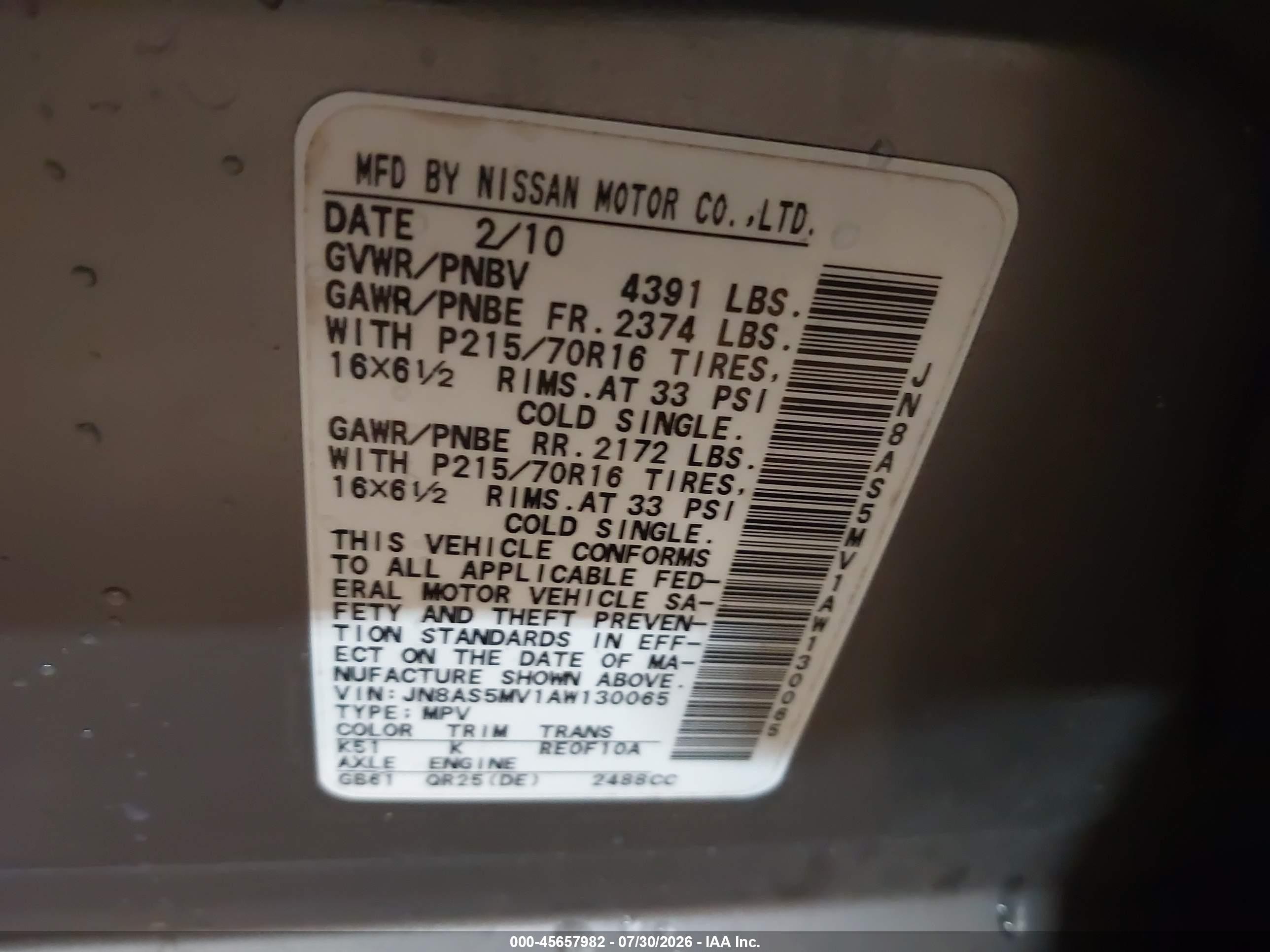 2010 Nissan Rogue S Beige vin: JN8AS5MV1AW130065