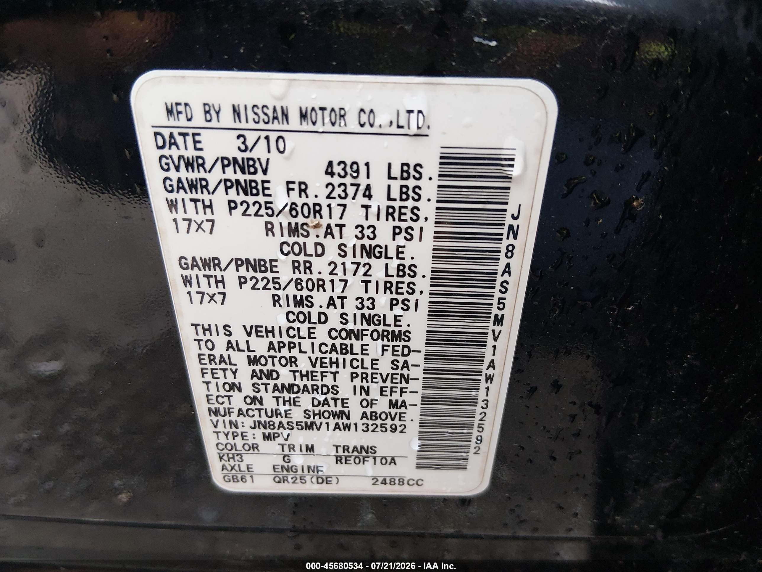 2010 Nissan Rogue S Krom Edition Black vin: JN8AS5MV1AW132592