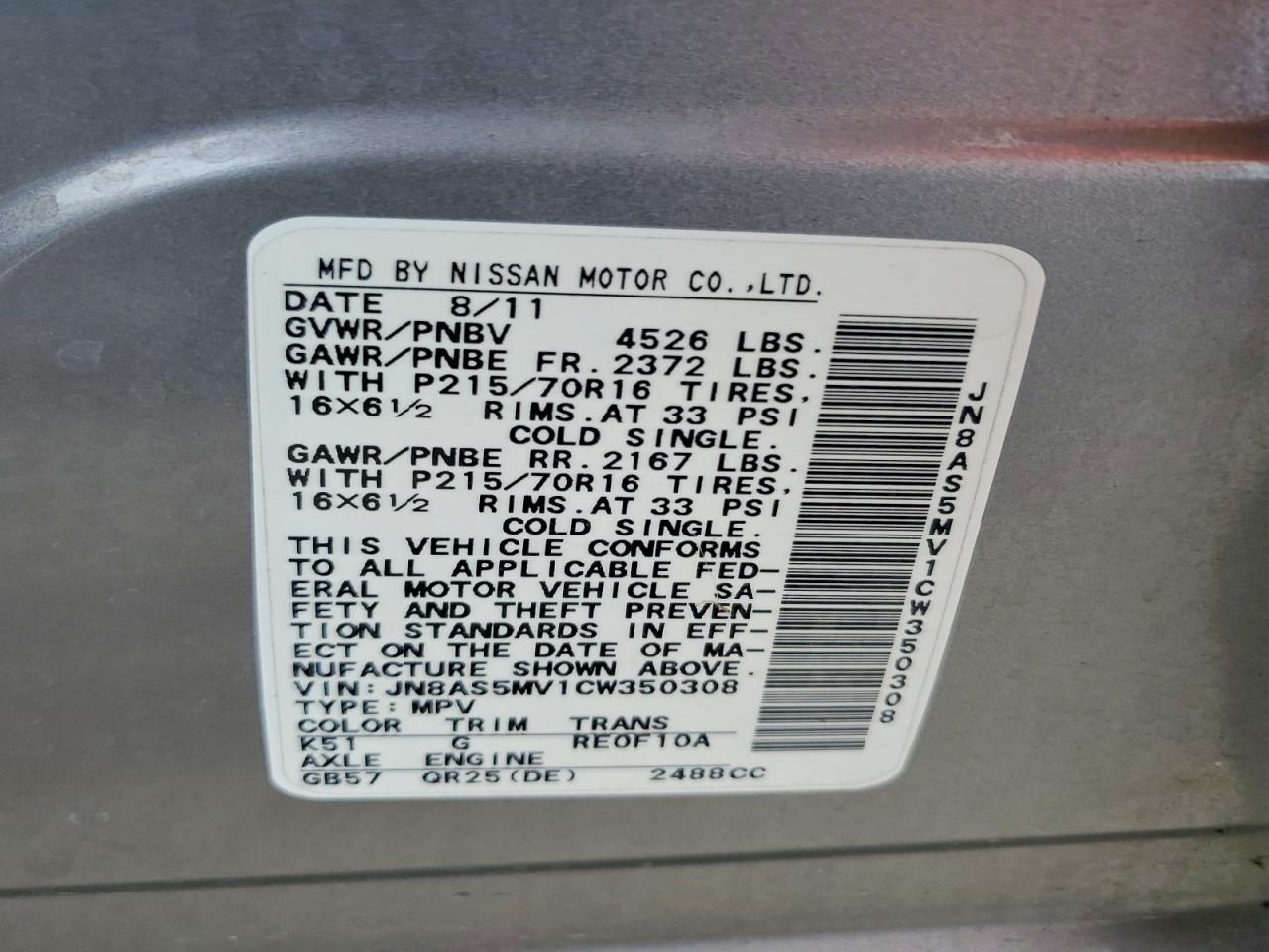 2012 Nissan Rogue S Silver vin: JN8AS5MV1CW350308