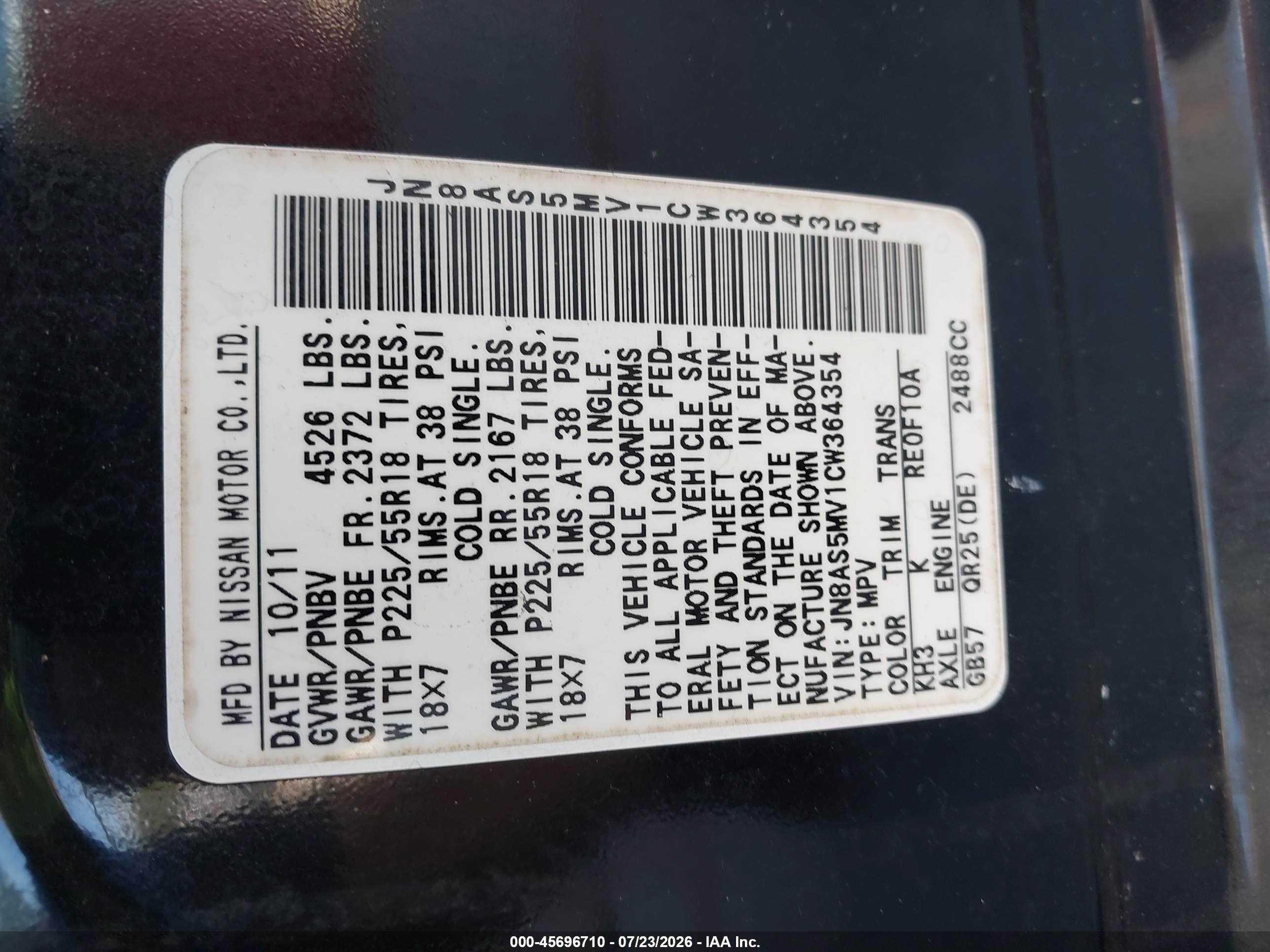 2012 Nissan Rogue Sv W/sl Pkg Черный vin: JN8AS5MV1CW364354