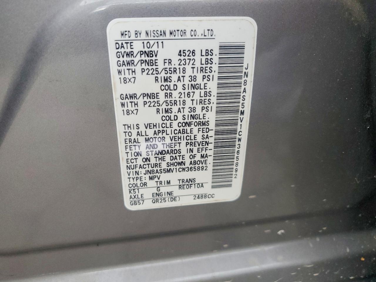 2012 Nissan Rogue S Gray vin: JN8AS5MV1CW365892