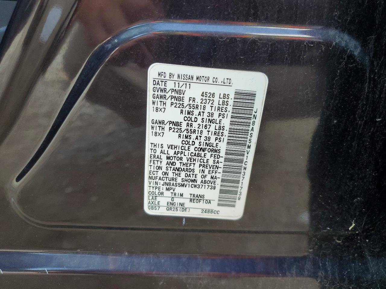 2012 Nissan Rogue S Черный vin: JN8AS5MV1CW371739