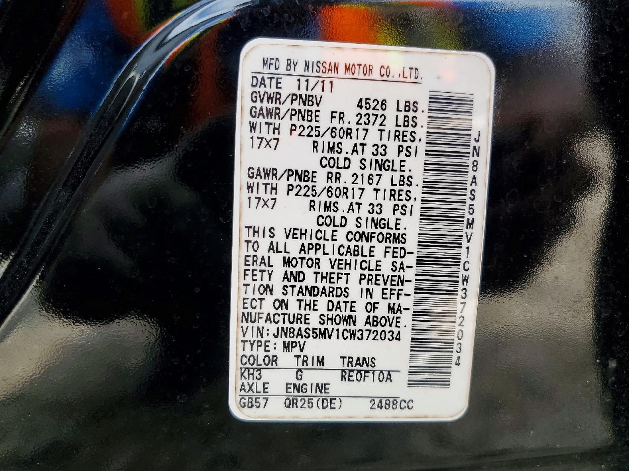 2012 Nissan Rogue S Черный vin: JN8AS5MV1CW372034