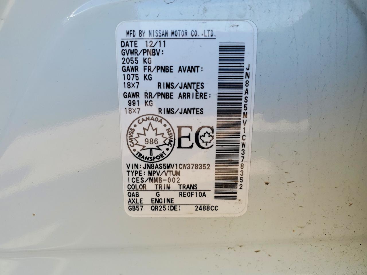 2012 Nissan Rogue S White vin: JN8AS5MV1CW378352