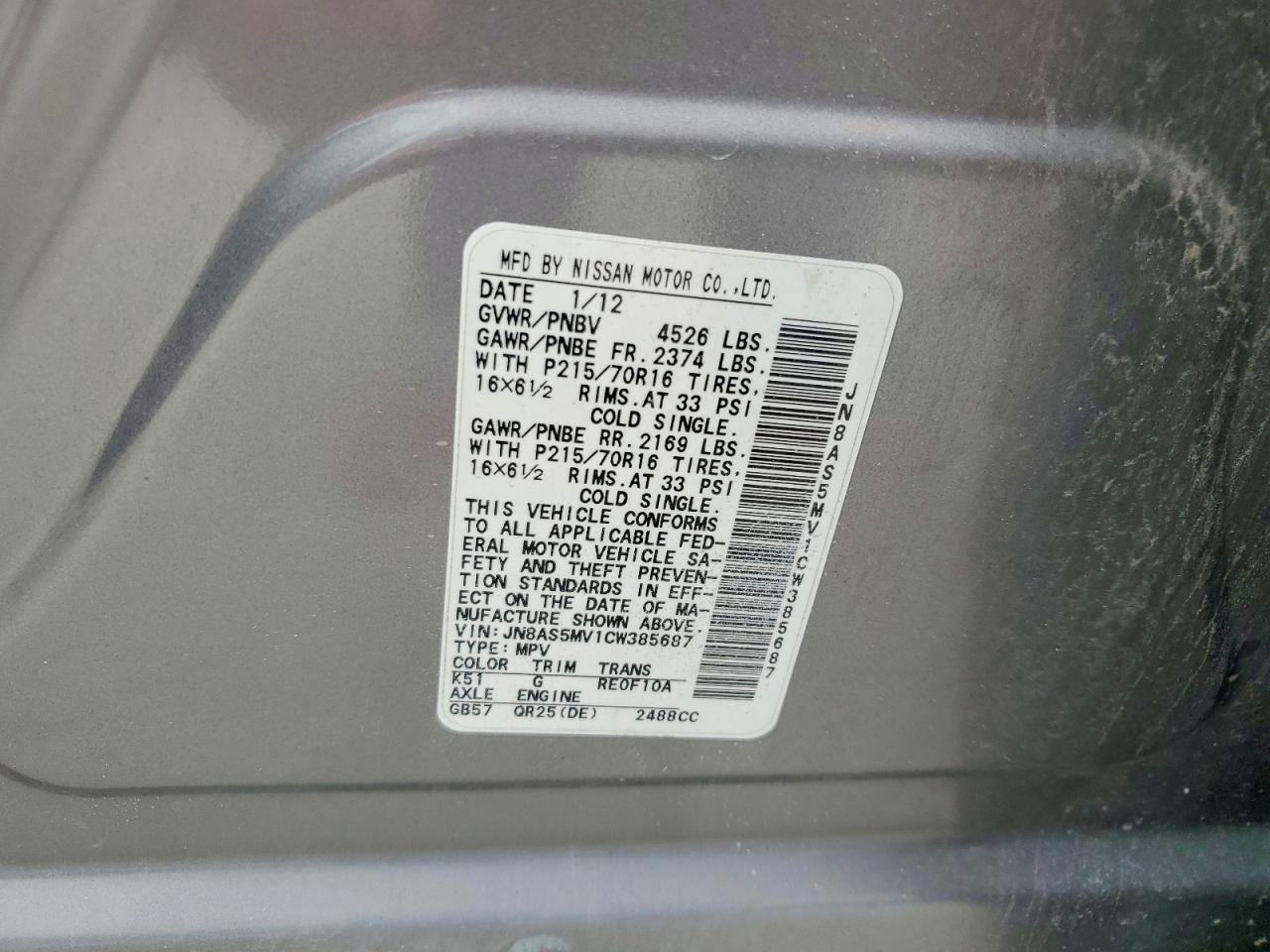 2012 Nissan Rogue S Gray vin: JN8AS5MV1CW385687