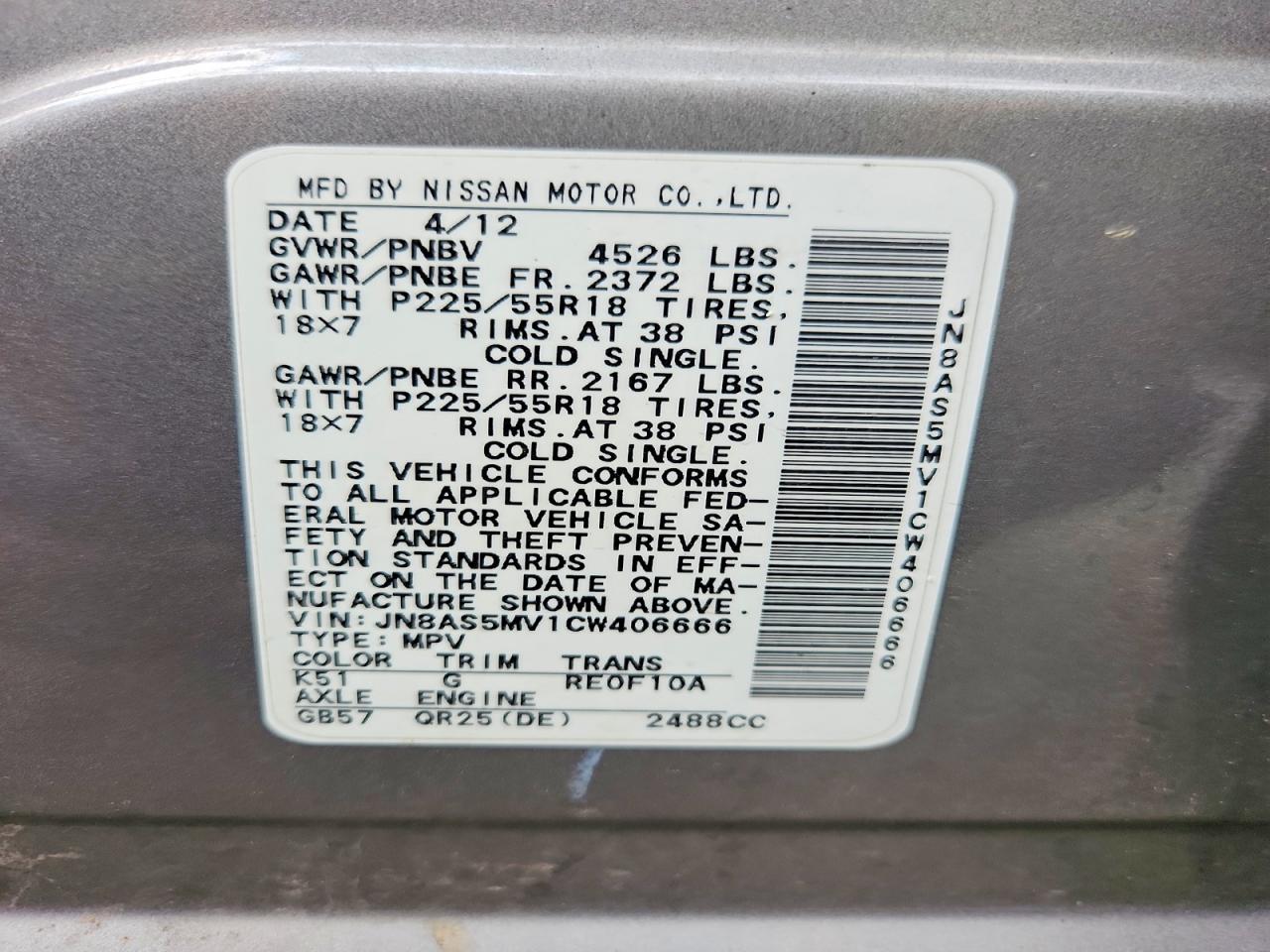 2012 Nissan Rogue S Gray vin: JN8AS5MV1CW406666