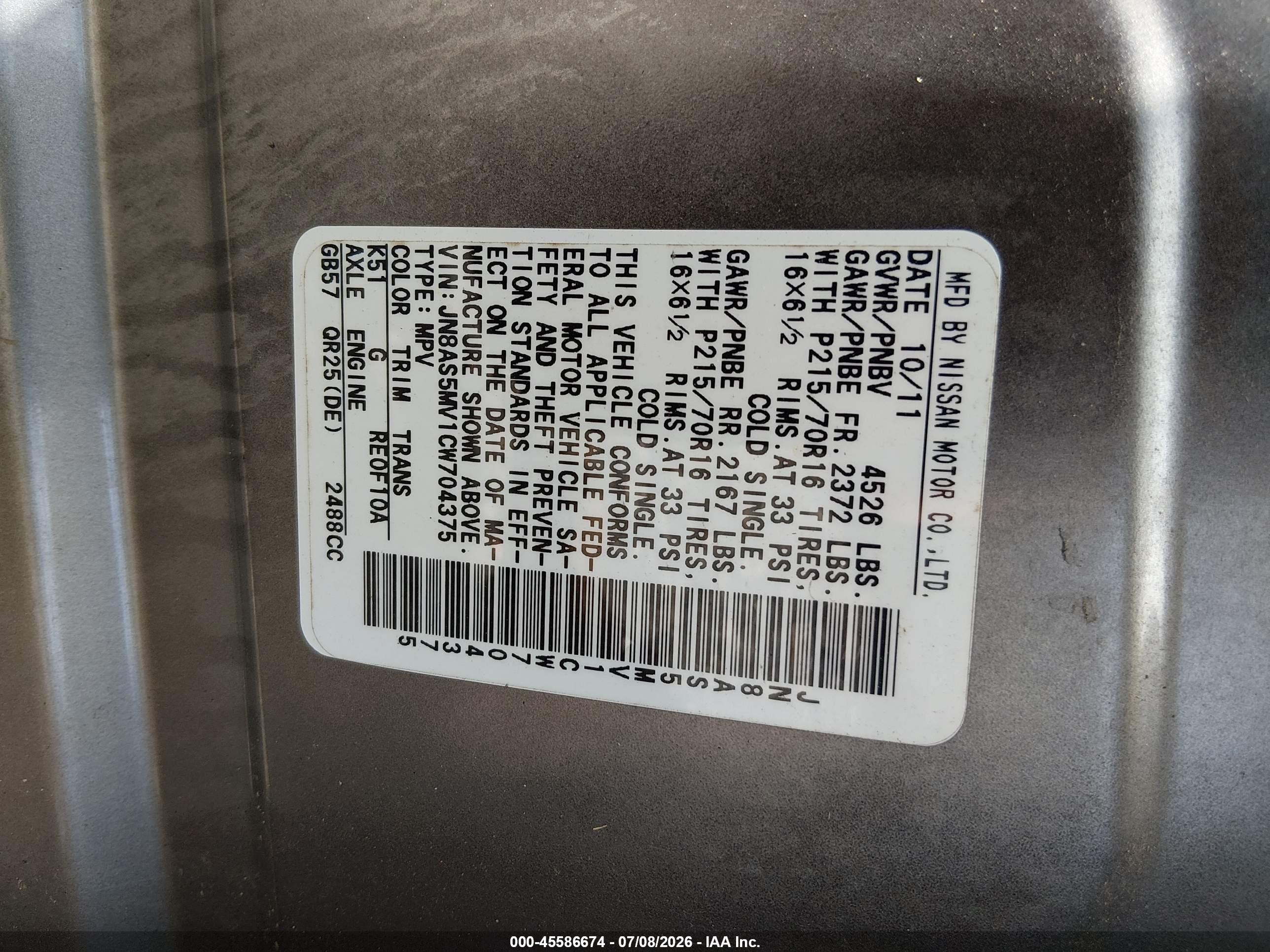 2012 Nissan Rogue S Gray vin: JN8AS5MV1CW704375