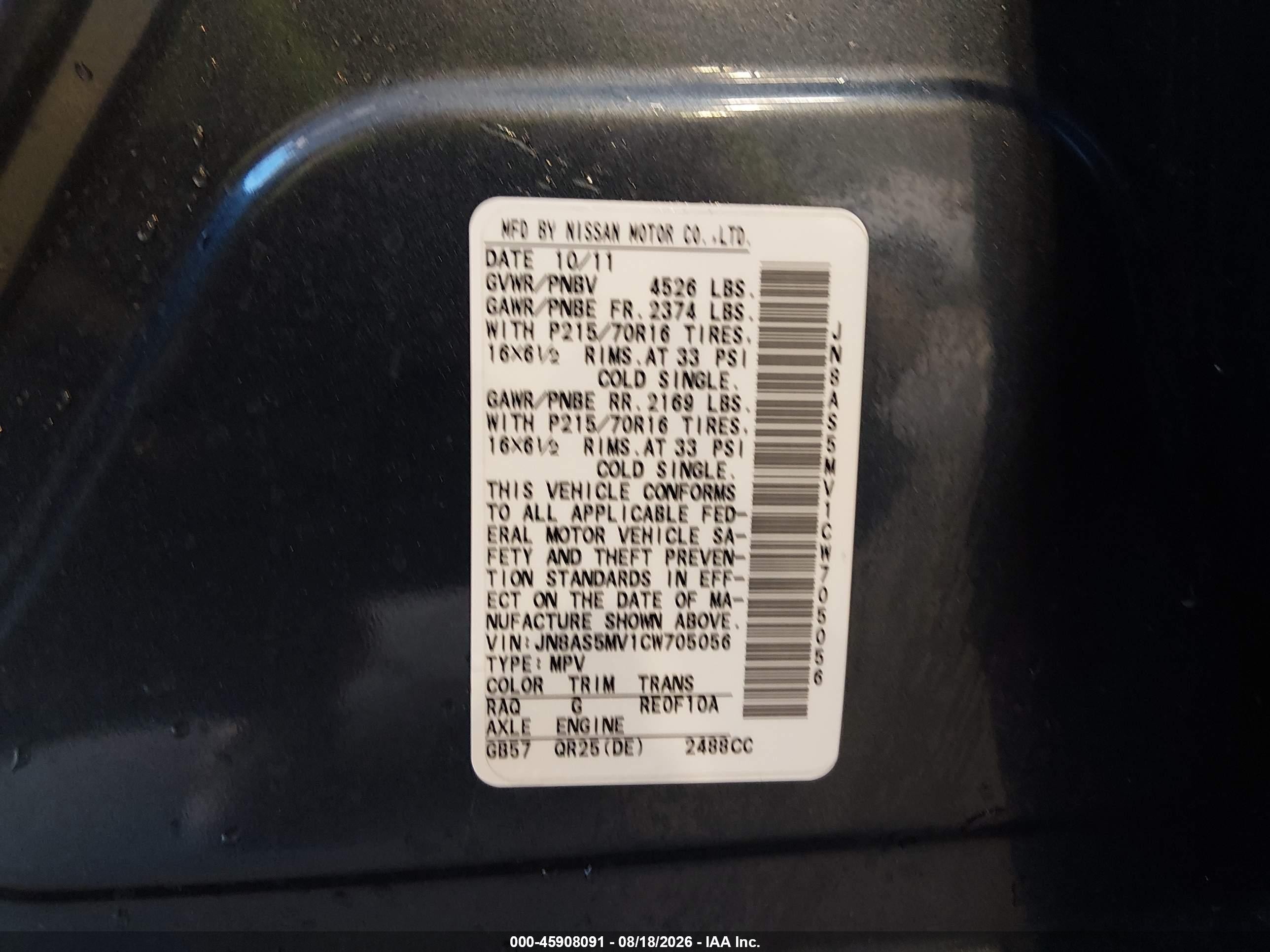 2012 Nissan Rogue S Gray vin: JN8AS5MV1CW705056