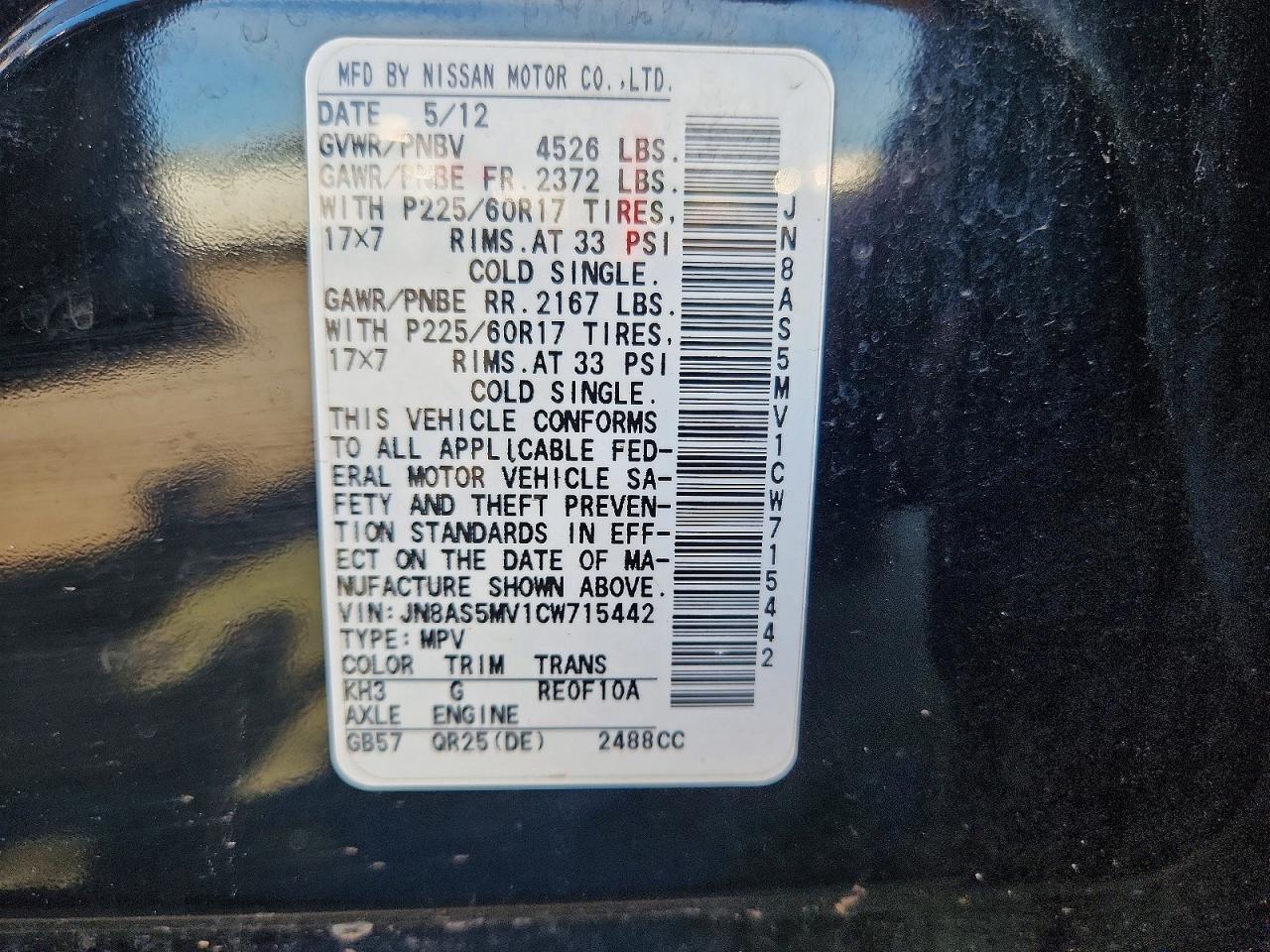 2012 Nissan Rogue S Black vin: JN8AS5MV1CW715442