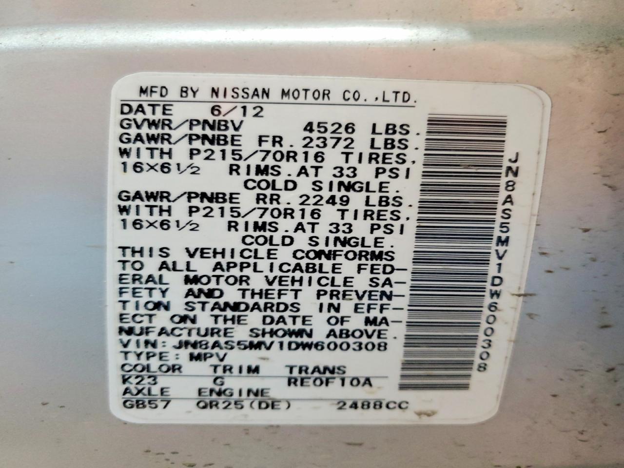 2013 Nissan Rogue S Серебряный vin: JN8AS5MV1DW600308