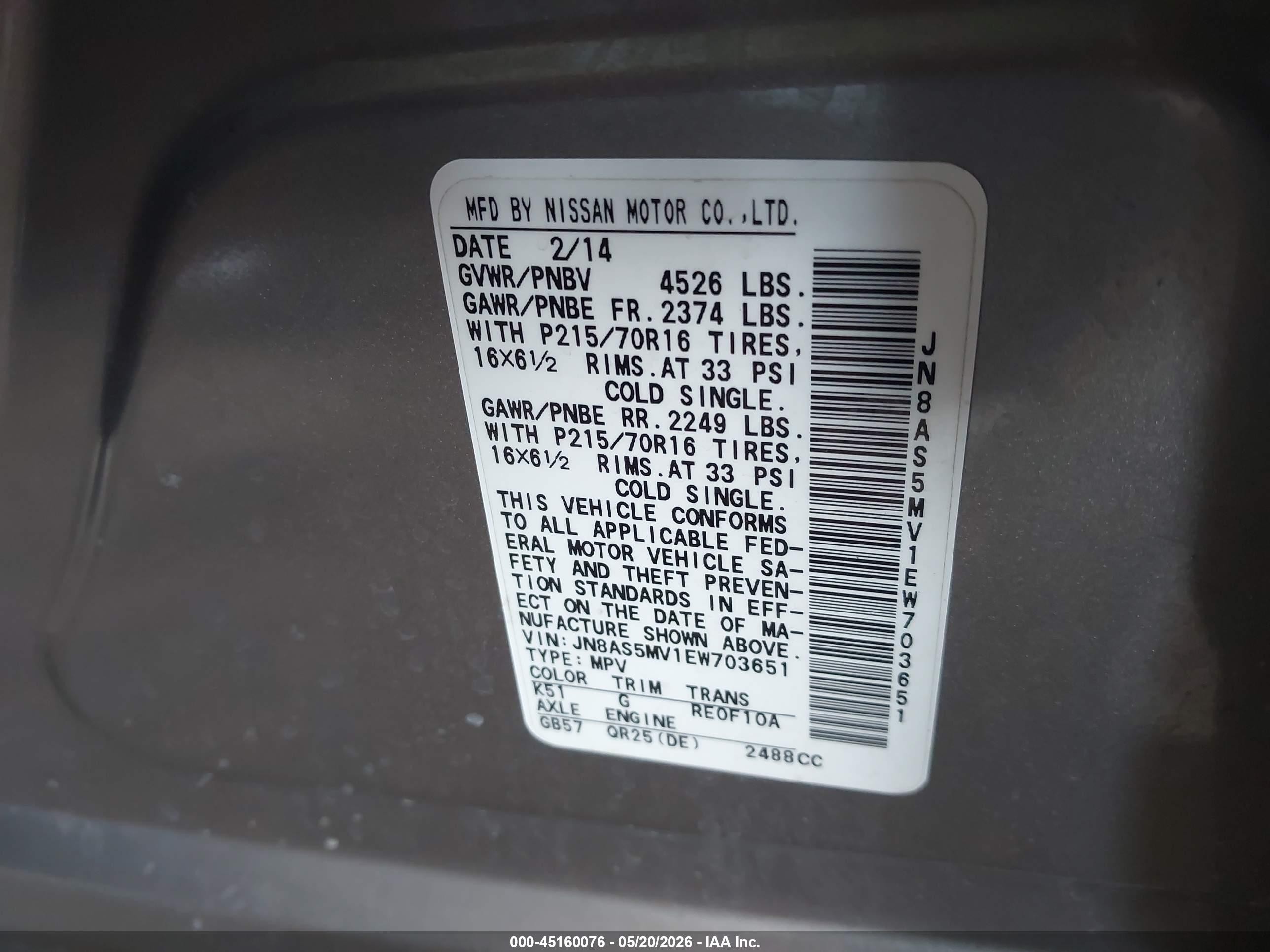 2014 Nissan Rogue Select S Серый vin: JN8AS5MV1EW703651