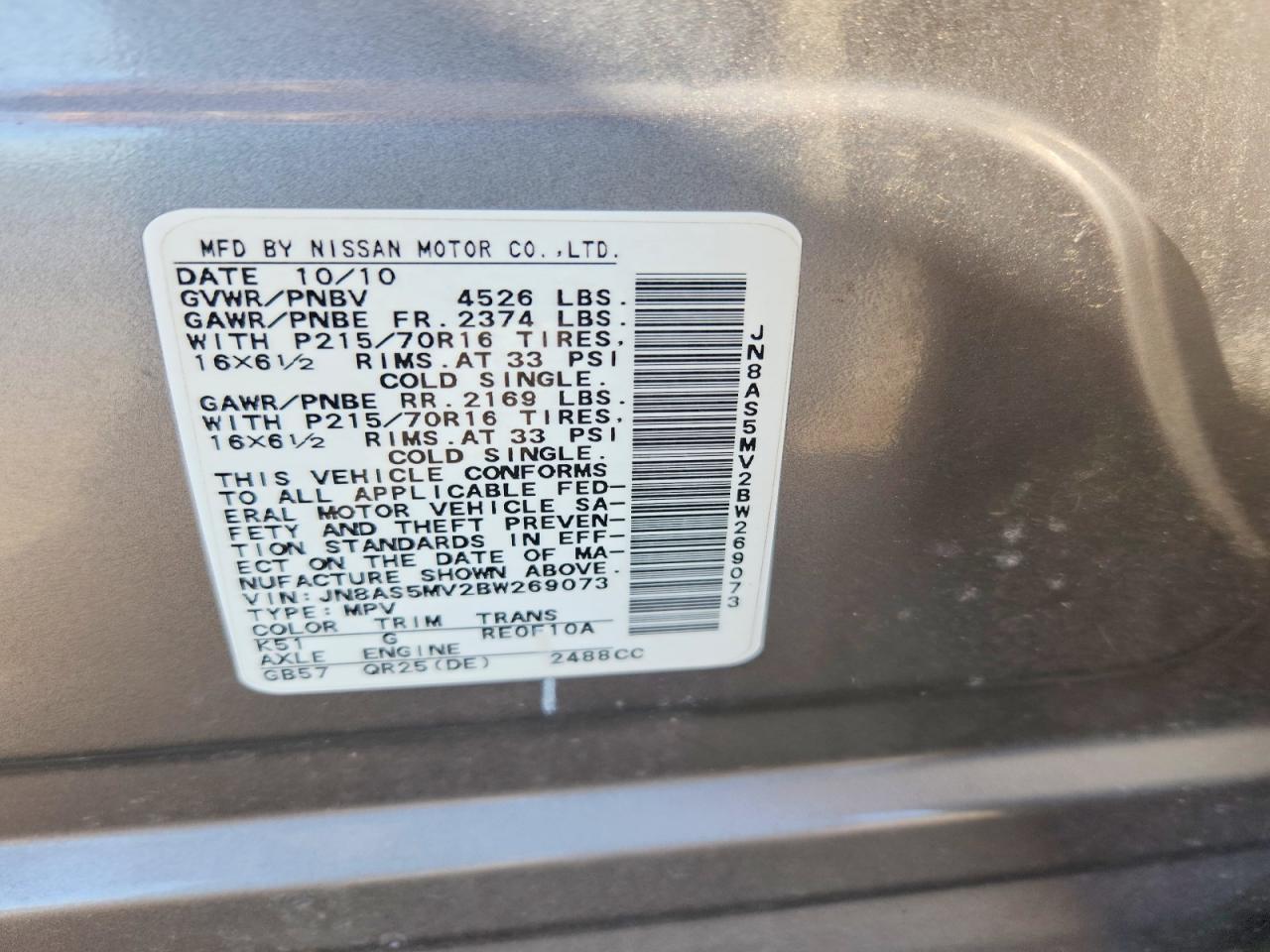 2011 Nissan Rogue S Коричневый vin: JN8AS5MV2BW269073