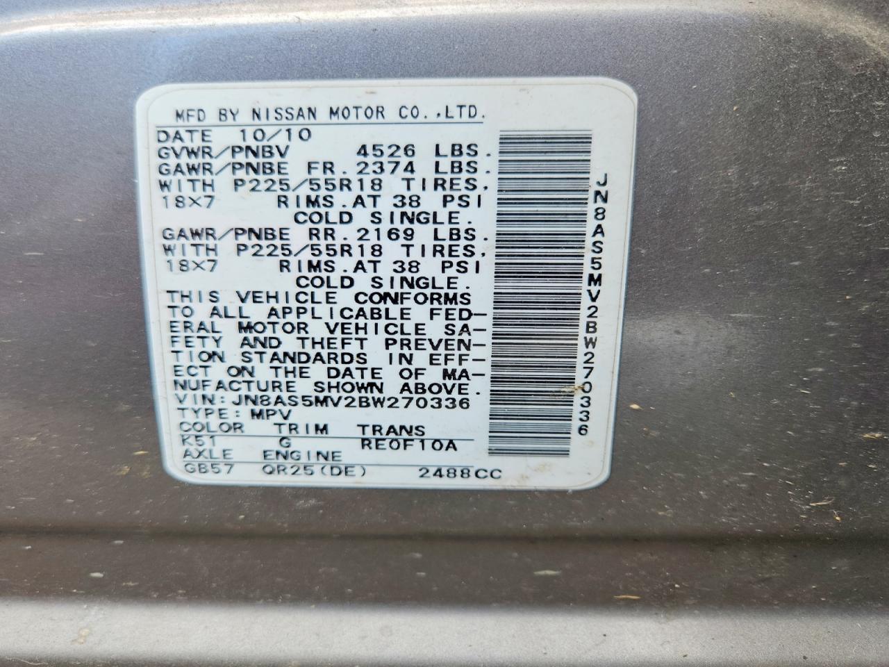 2011 Nissan Rogue S Серый vin: JN8AS5MV2BW270336