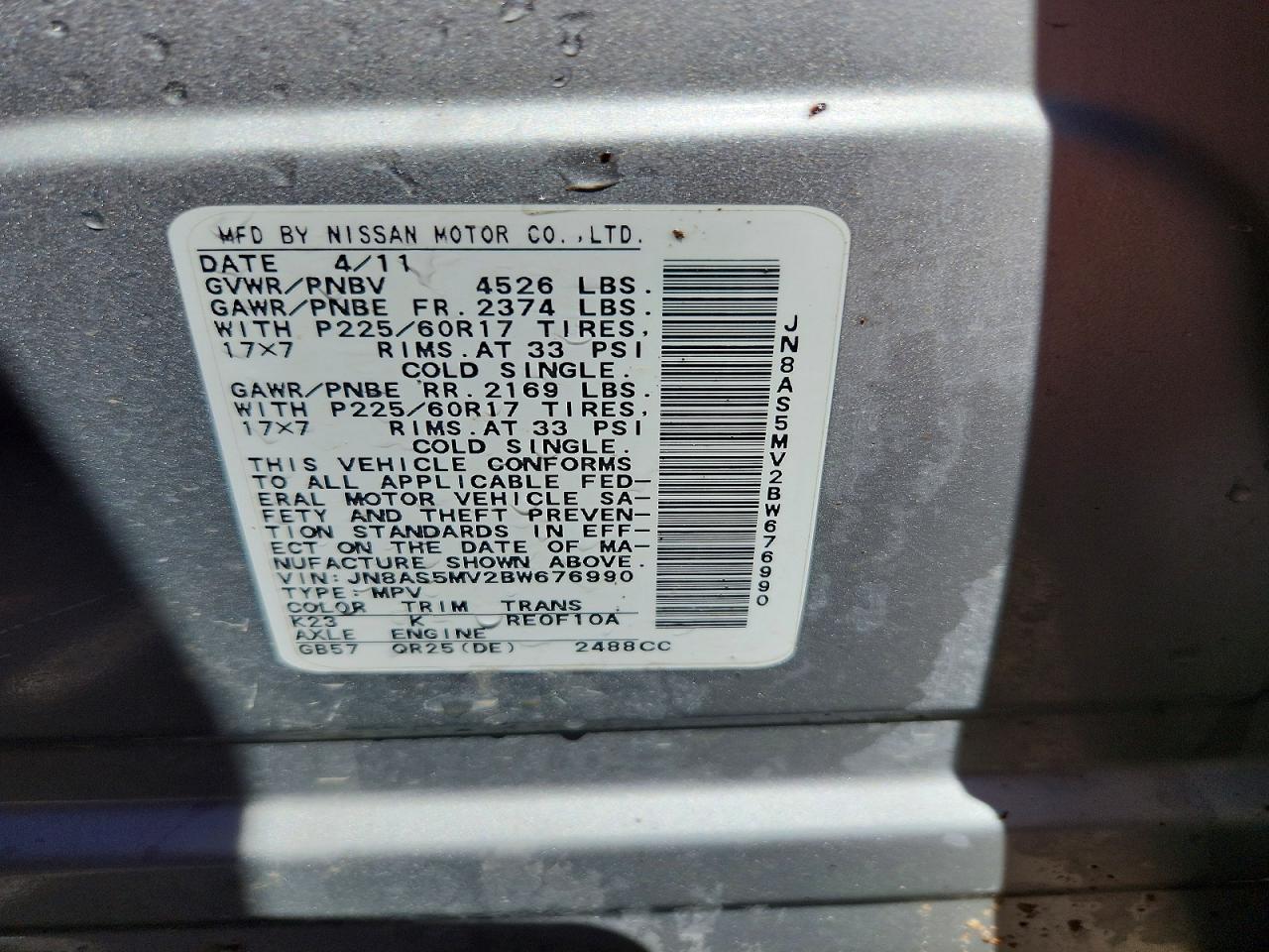 2011 Nissan Rogue S Серебряный vin: JN8AS5MV2BW676990