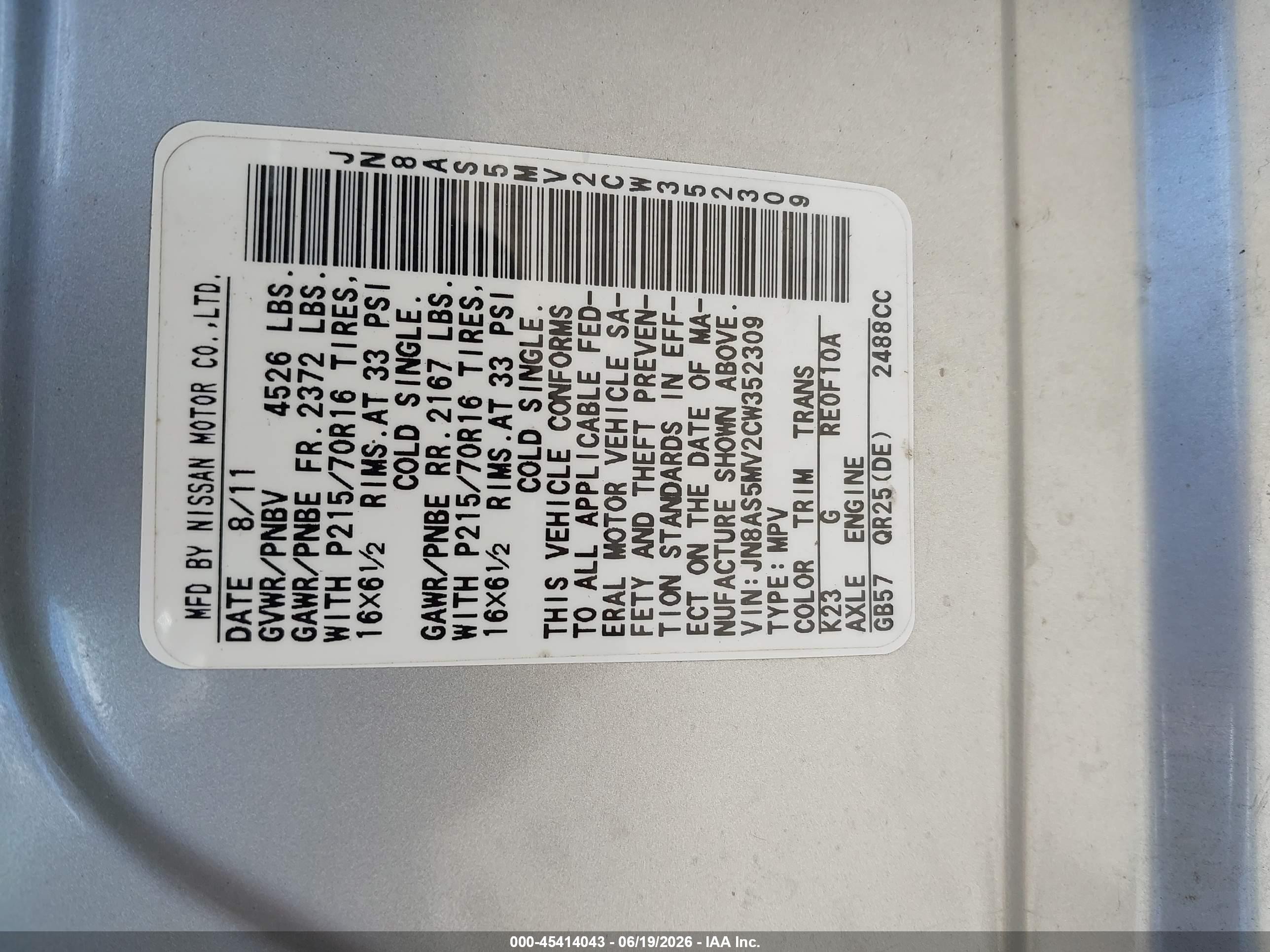 2012 Nissan Rogue S Серебряный vin: JN8AS5MV2CW352309