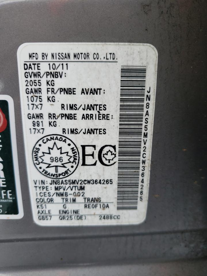 2012 Nissan Rogue S Gray vin: JN8AS5MV2CW364265