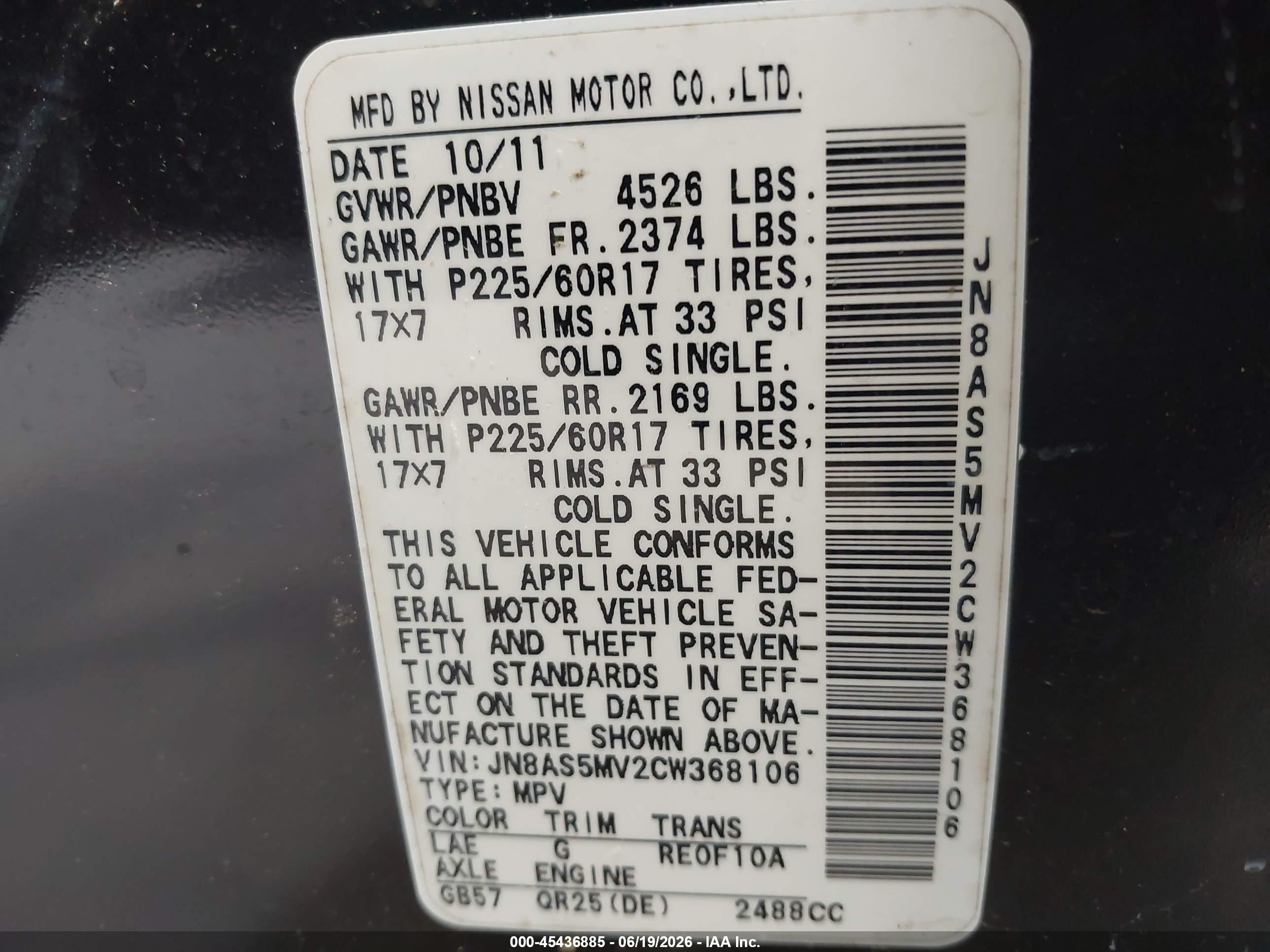 2012 Nissan Rogue Sv Dark Brown vin: JN8AS5MV2CW368106