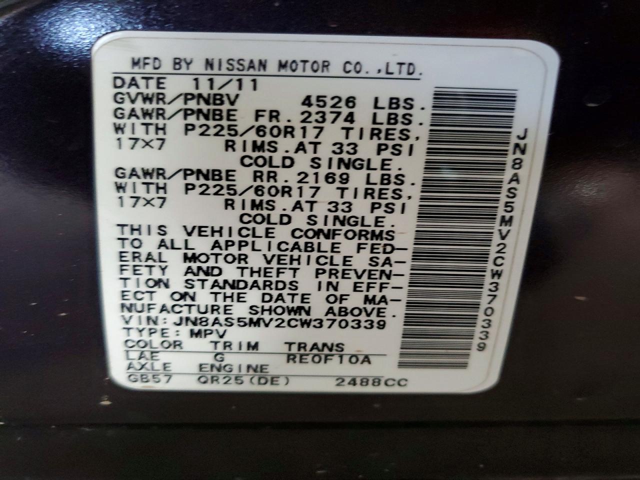 2012 Nissan Rogue S Black vin: JN8AS5MV2CW370339