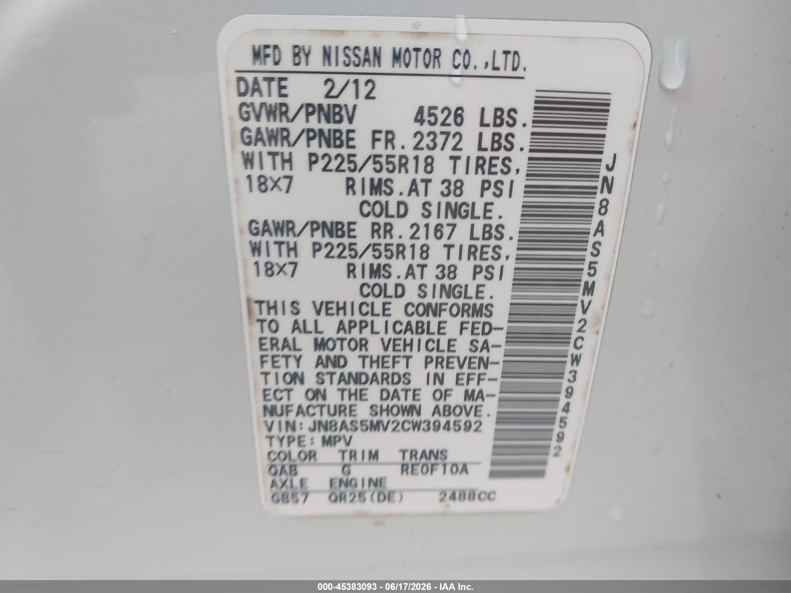 2012 Nissan Rogue Sv W/sl Pkg White vin: JN8AS5MV2CW394592