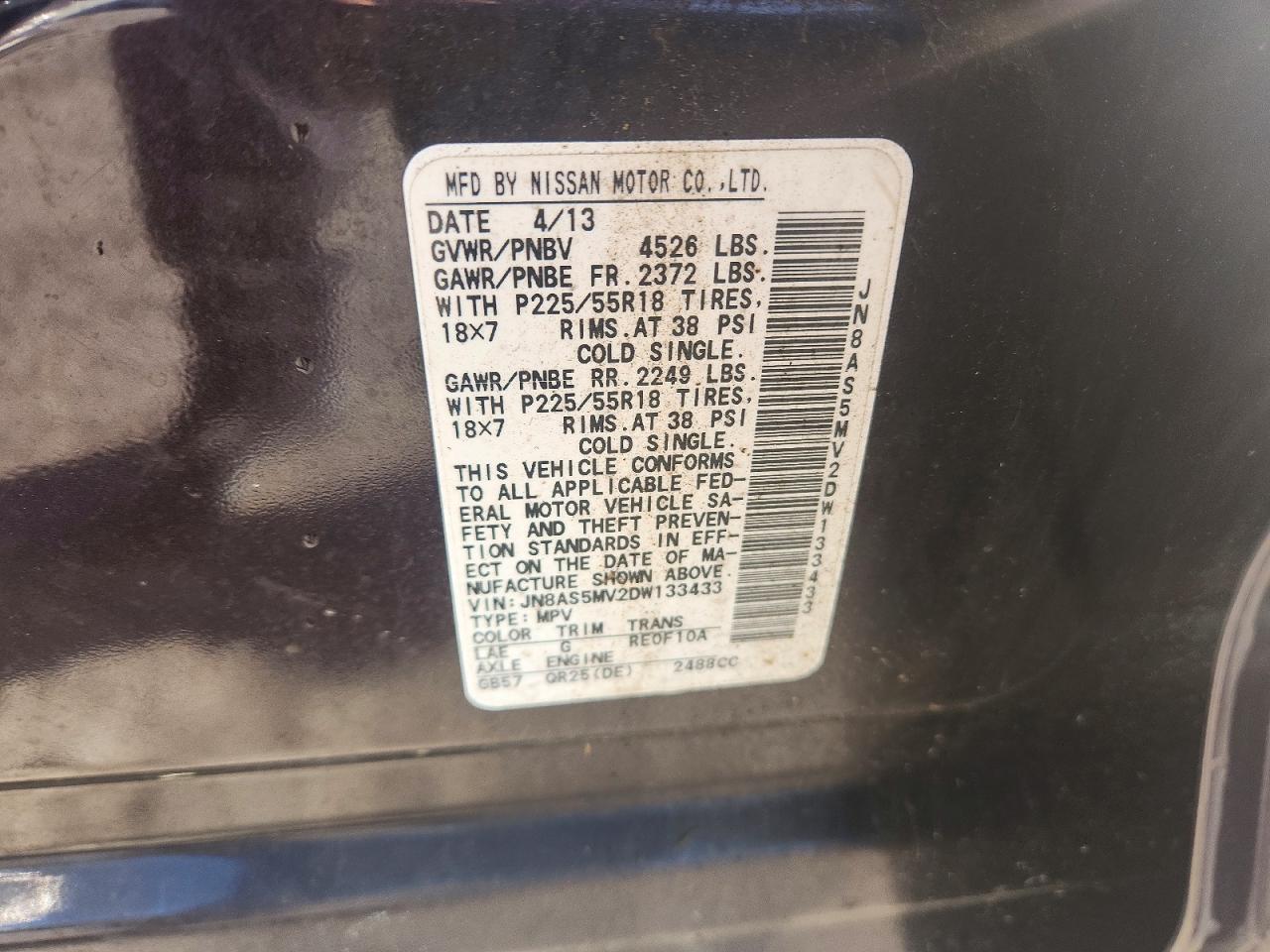 2013 Nissan Rogue S Фиолетовый vin: JN8AS5MV2DW133433