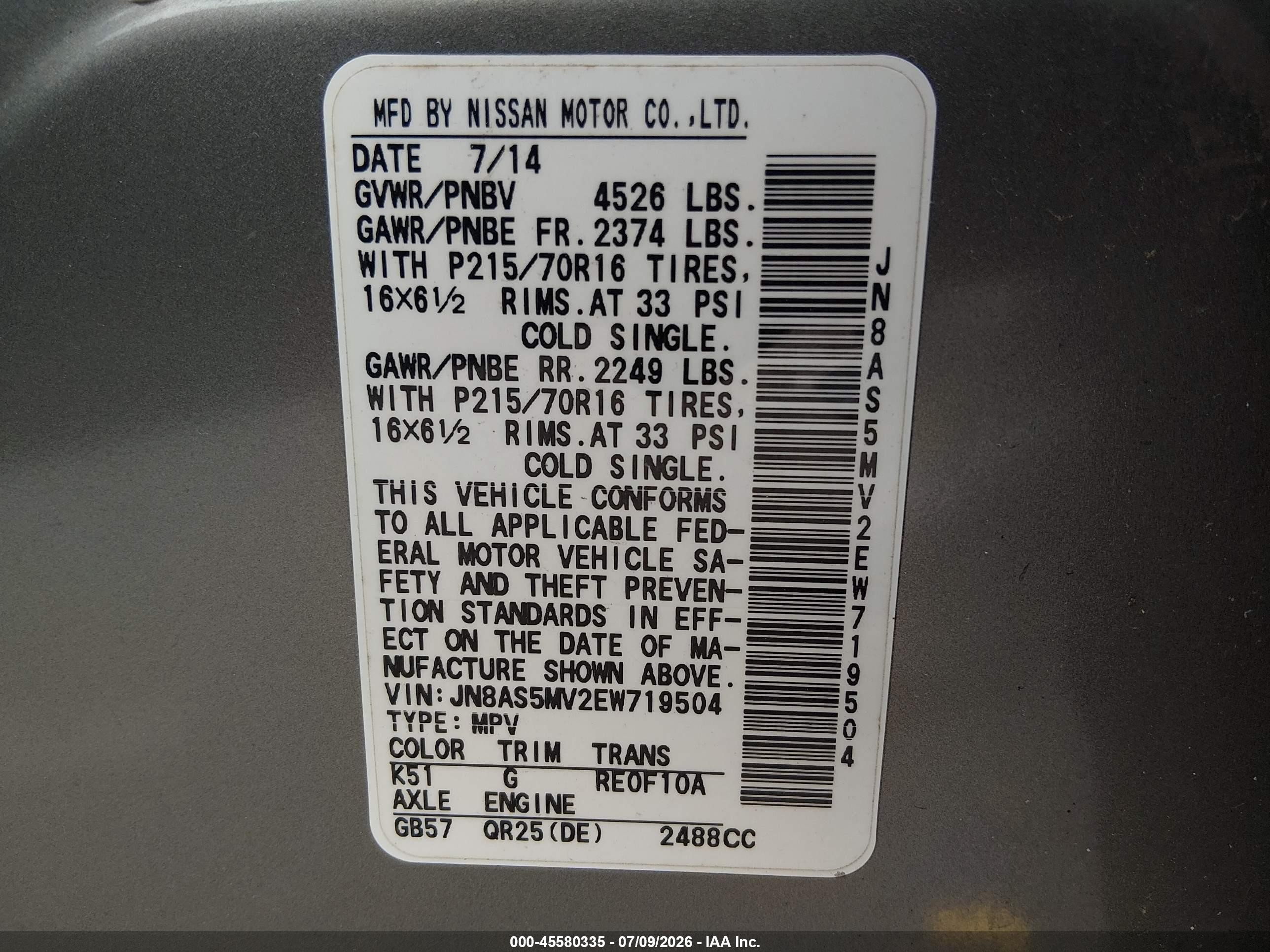 2014 Nissan Rogue Select S Коричневый vin: JN8AS5MV2EW719504