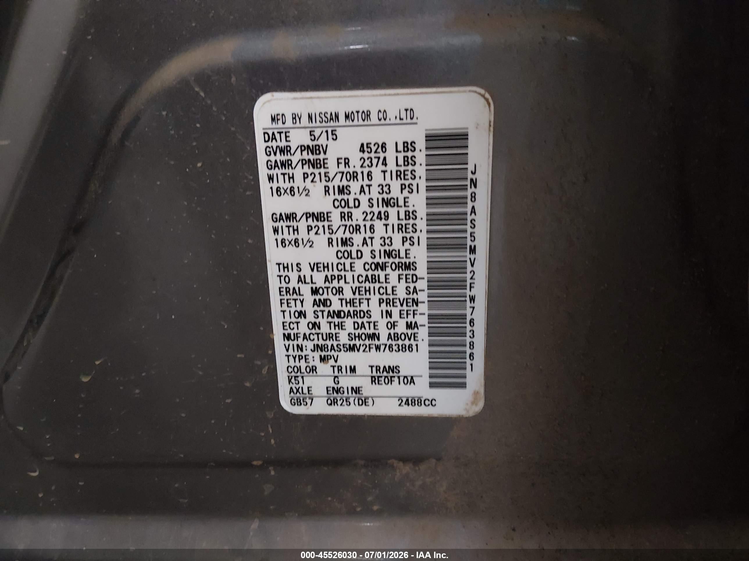 2015 Nissan Rogue Select S Серый vin: JN8AS5MV2FW763861