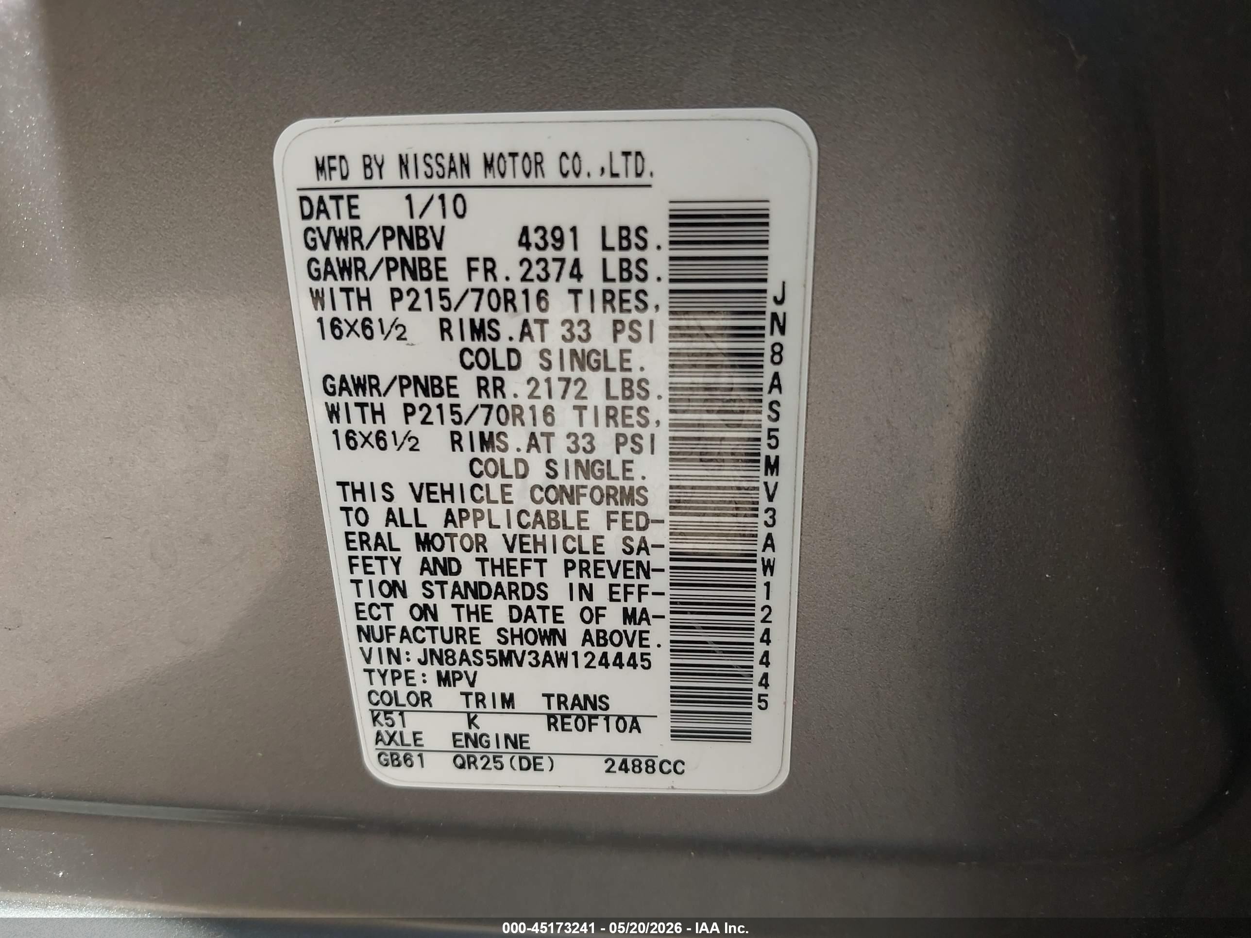 2010 Nissan Rogue S Серый vin: JN8AS5MV3AW124445