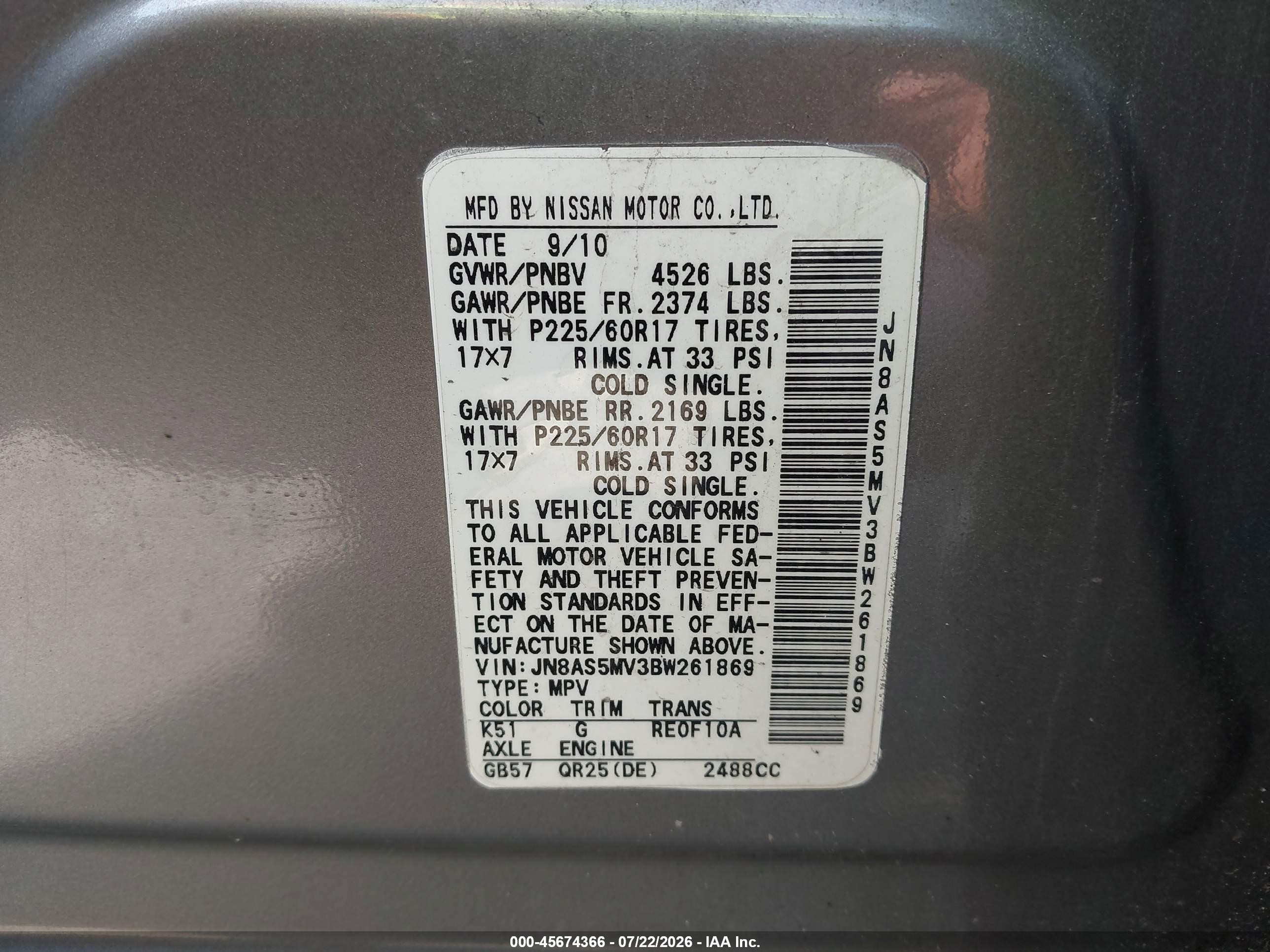 2011 Nissan Rogue Sv Коричневый vin: JN8AS5MV3BW261869