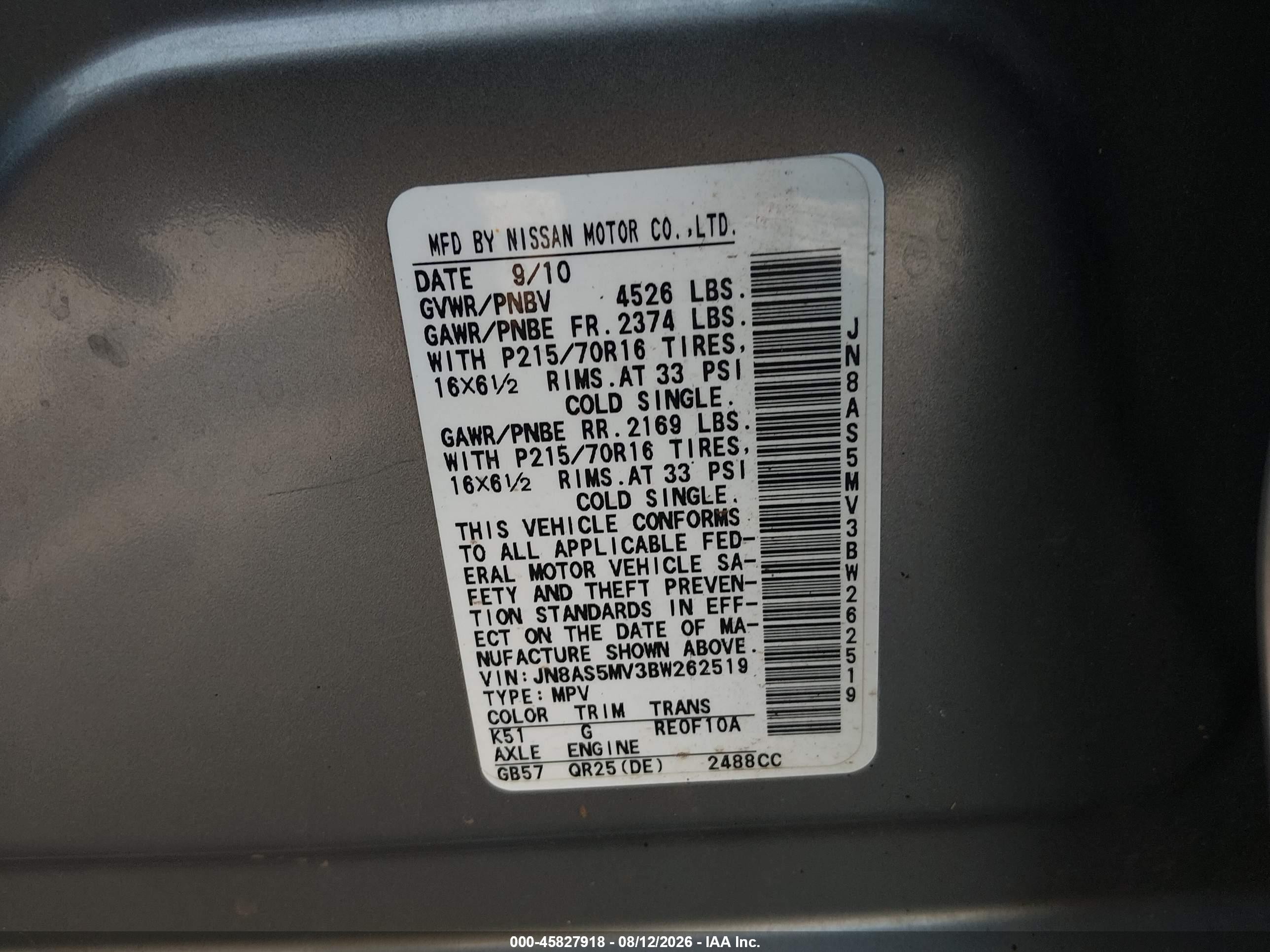 2011 Nissan Rogue S Коричневый vin: JN8AS5MV3BW262519