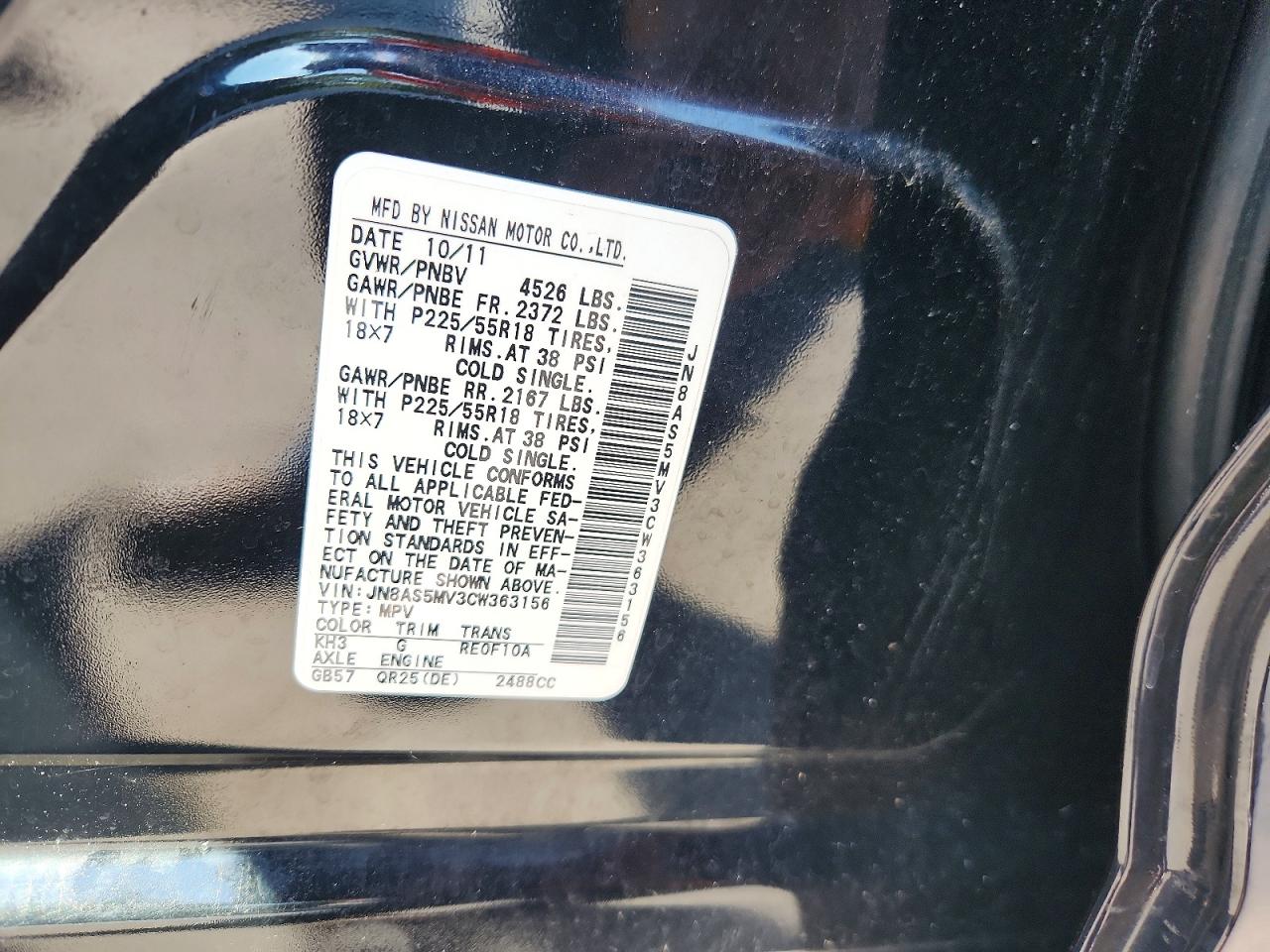 2012 Nissan Rogue S Black vin: JN8AS5MV3CW363156