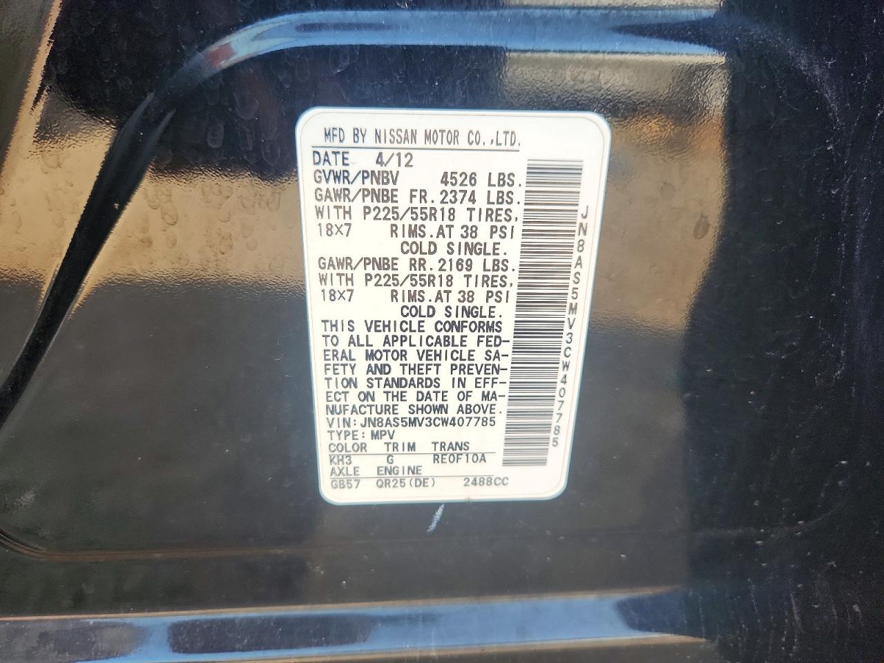 2012 Nissan Rogue S Черный vin: JN8AS5MV3CW407785