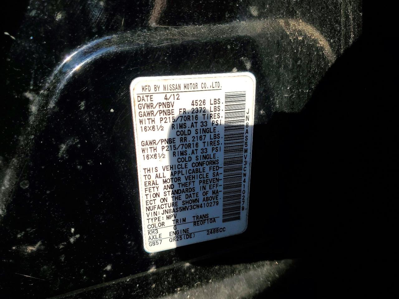 2012 Nissan Rogue S Black vin: JN8AS5MV3CW410279