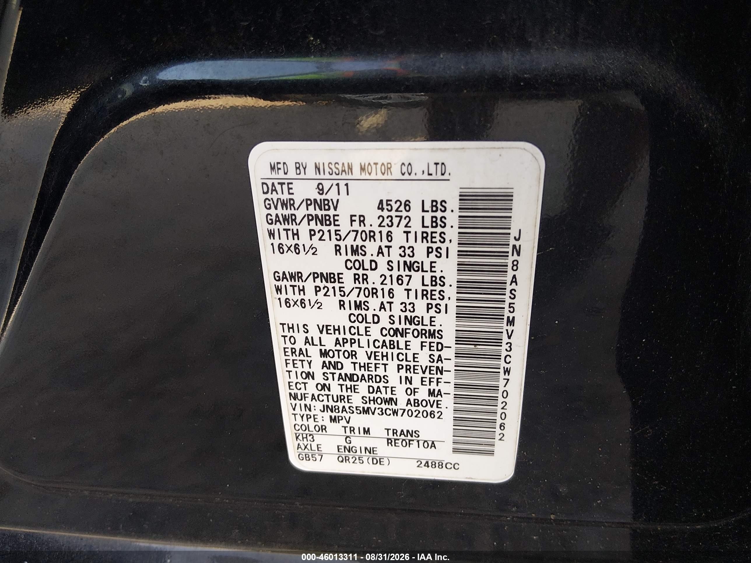 2012 Nissan Rogue S Black vin: JN8AS5MV3CW702062