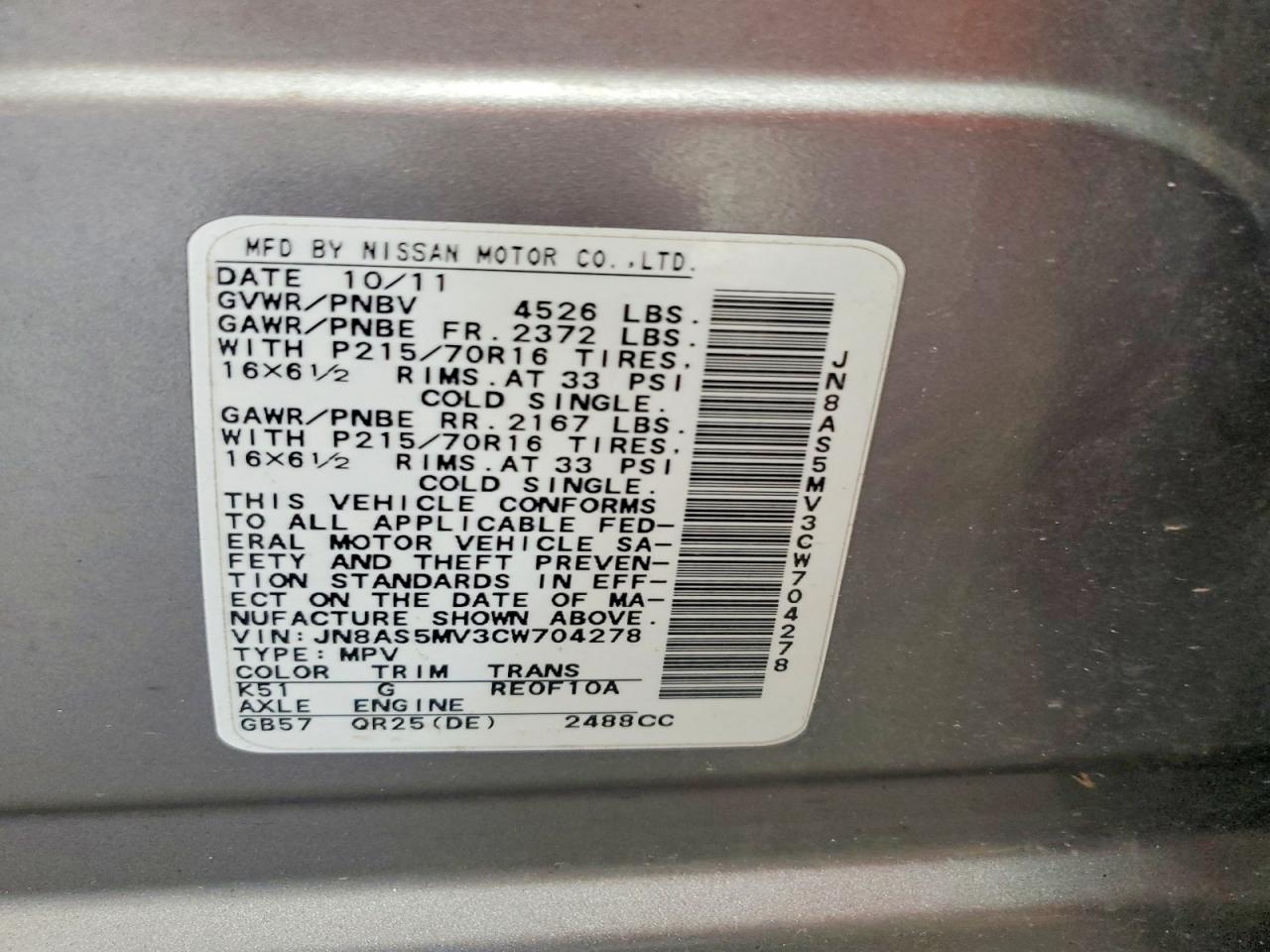 2012 Nissan Rogue S Gray vin: JN8AS5MV3CW704278