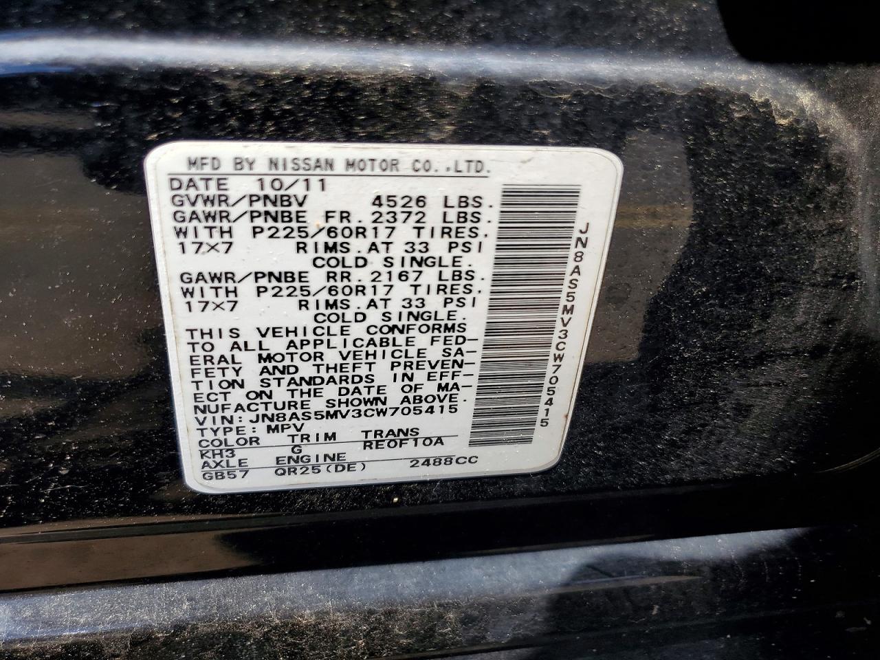 2012 Nissan Rogue S Black vin: JN8AS5MV3CW705415