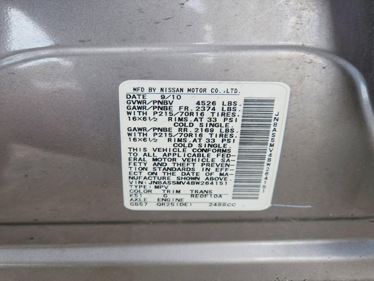 2011 Nissan Rogue S Серебряный vin: JN8AS5MV4BW264151