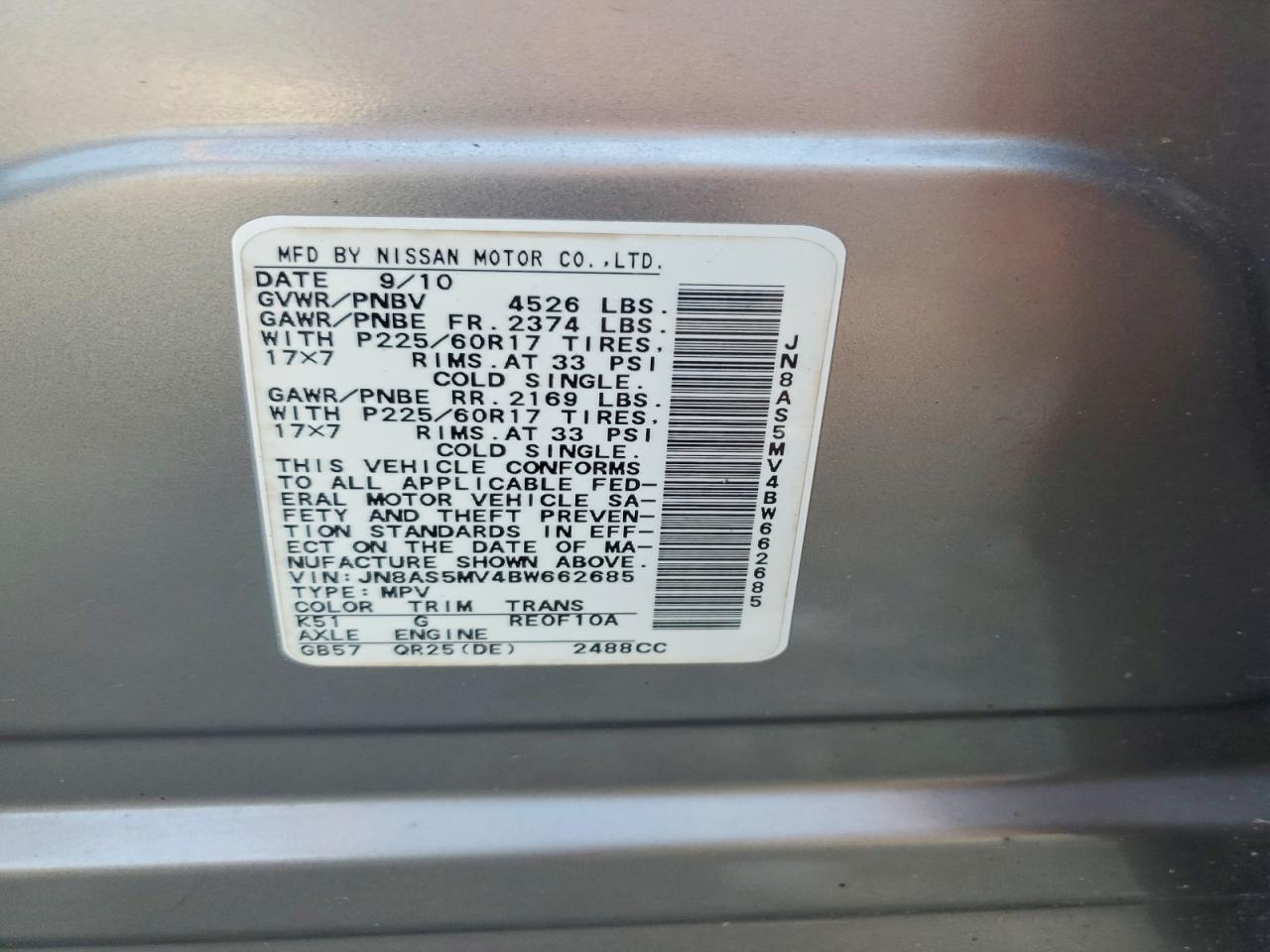 2011 Nissan Rogue S Серый vin: JN8AS5MV4BW662685