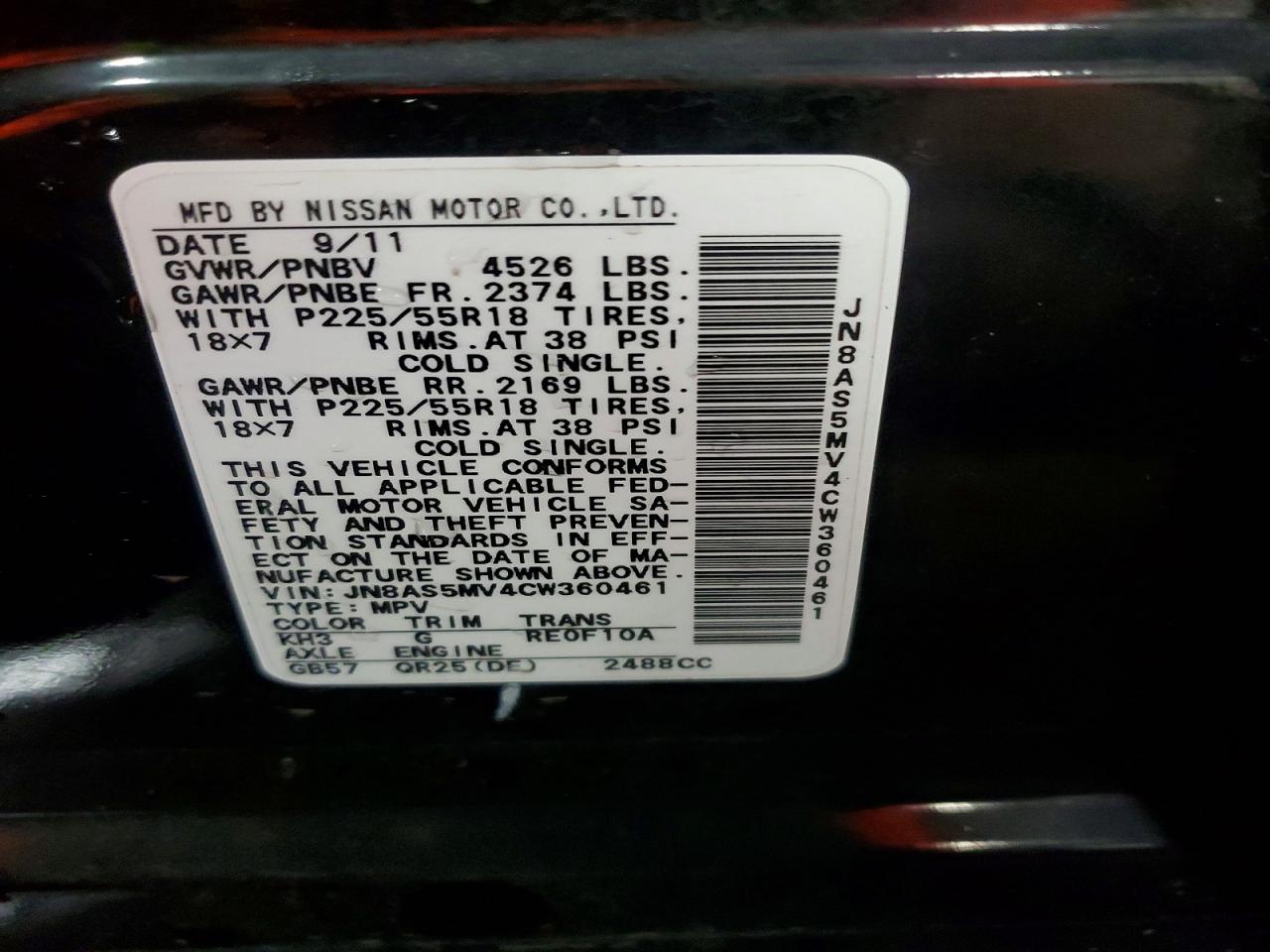 2012 Nissan Rogue S Black vin: JN8AS5MV4CW360461