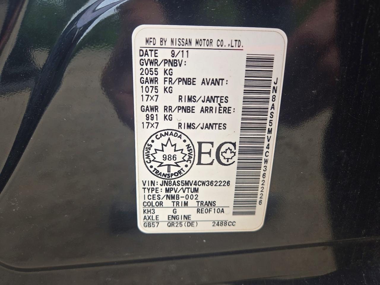 2012 Nissan Rogue S Черный vin: JN8AS5MV4CW362226