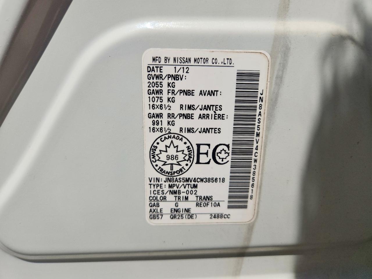 2012 Nissan Rogue S White vin: JN8AS5MV4CW385618
