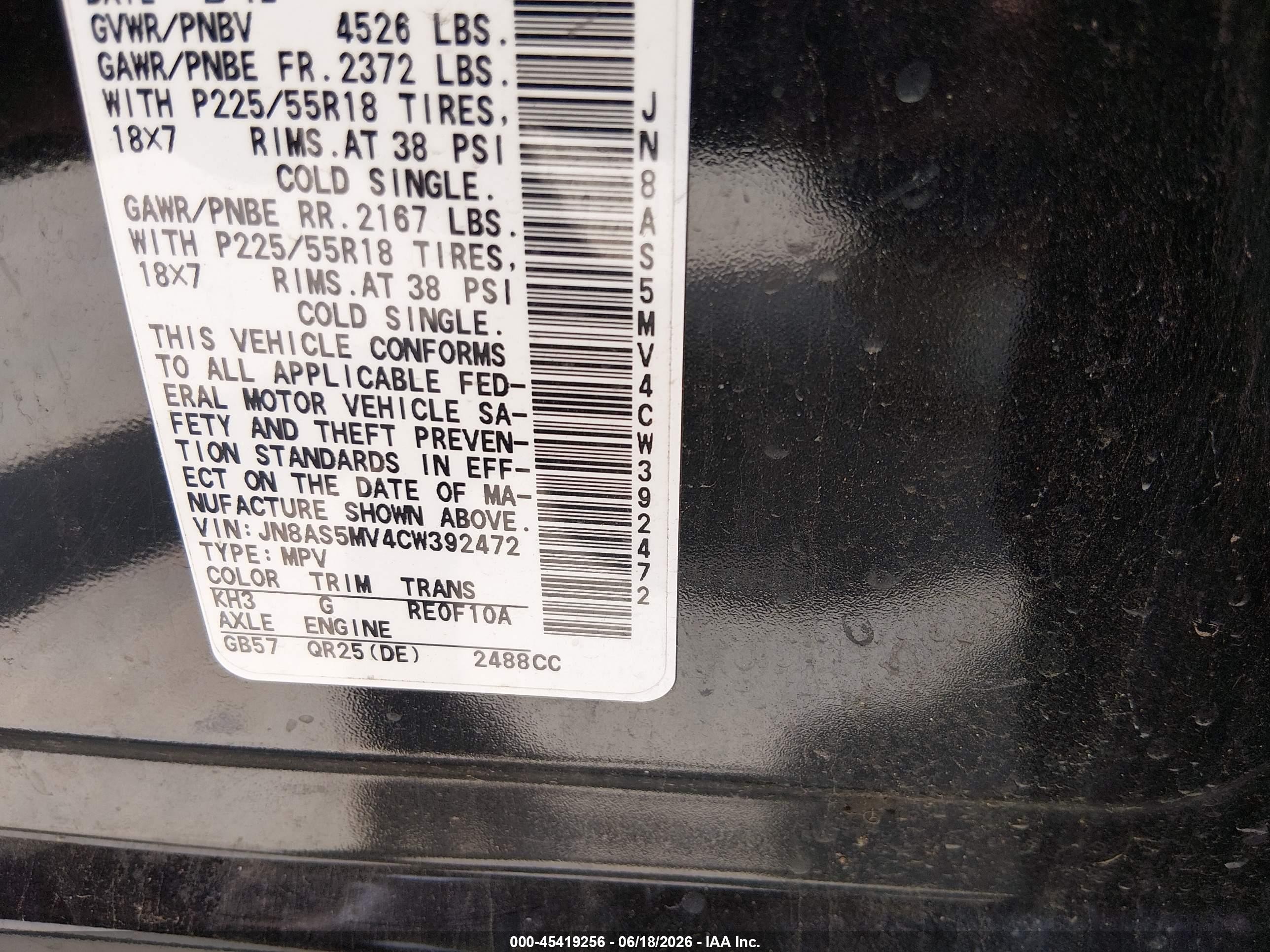 2012 Nissan Rogue Sv W/sl Pkg Black vin: JN8AS5MV4CW392472