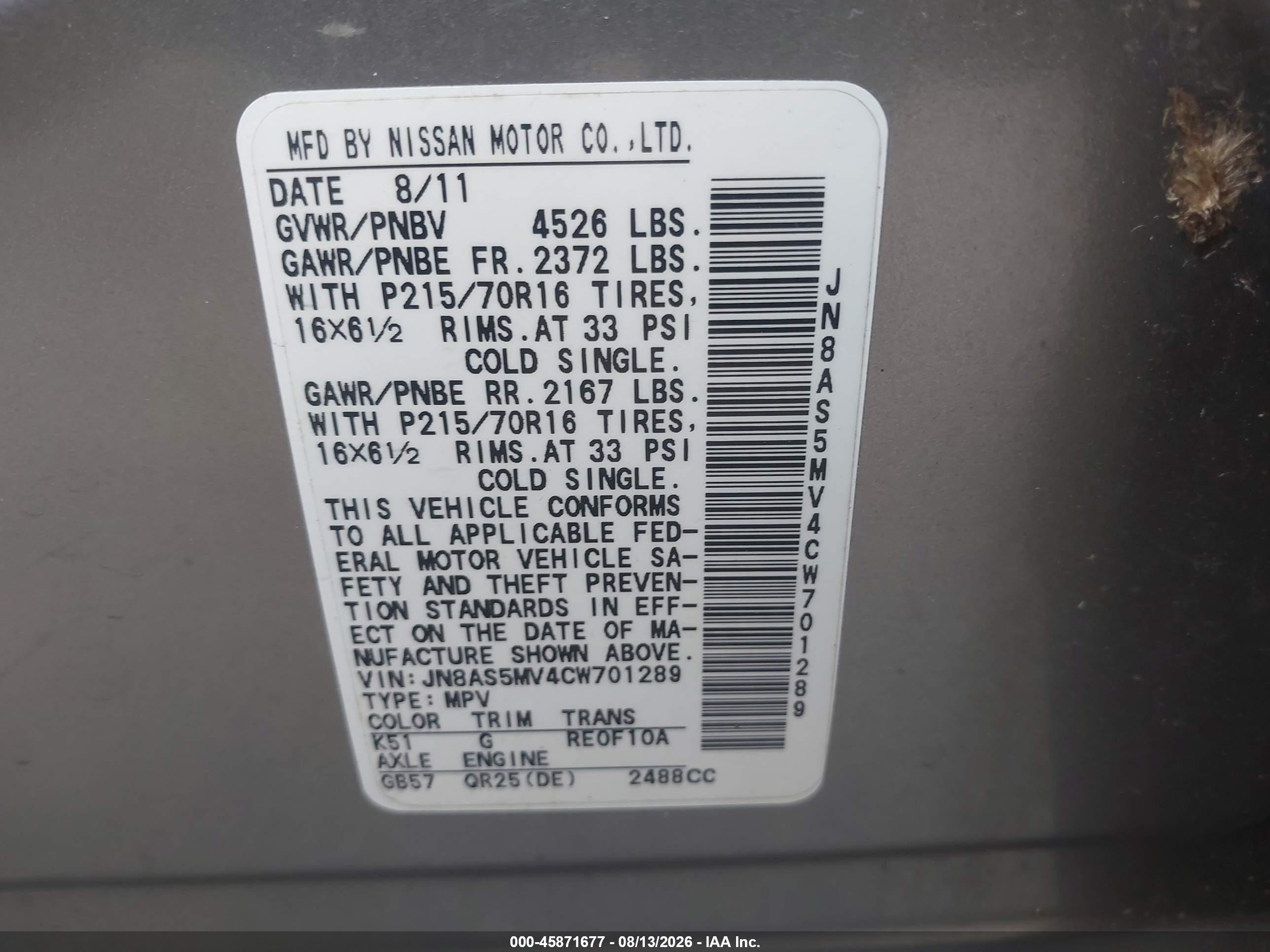 2012 Nissan Rogue S Gray vin: JN8AS5MV4CW701289