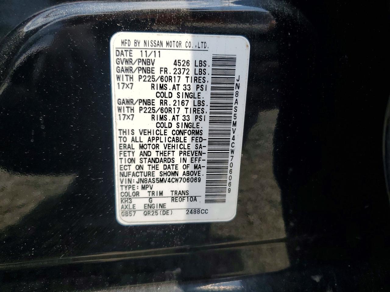 2012 Nissan Rogue S/sv Black vin: JN8AS5MV4CW706069