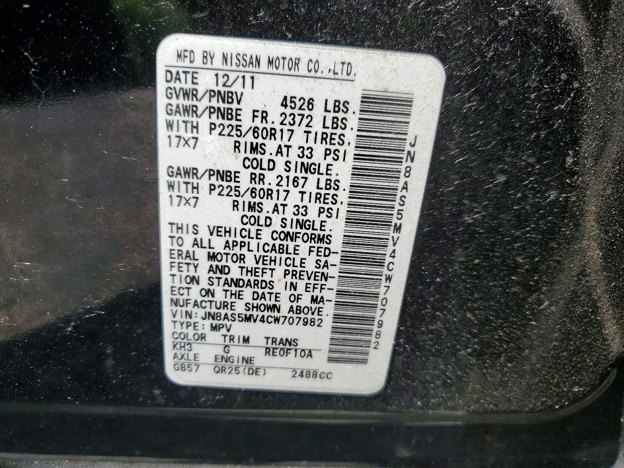 2012 Nissan Rogue S Black vin: JN8AS5MV4CW707982